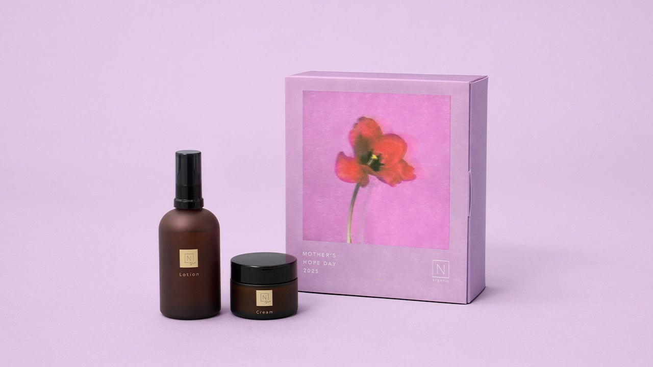 Ｎ organic N organic Vie セット