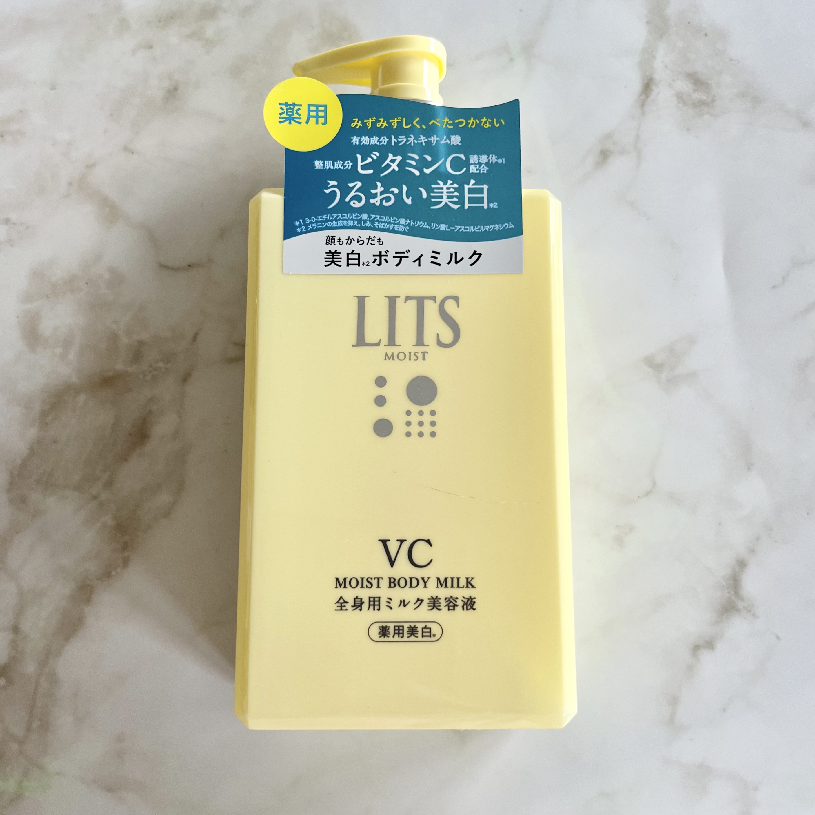 モイストC 薬用ボディミルク リラックスハーブの香り/リッツ/ボディミルクを使ったクチコミ（1枚目）