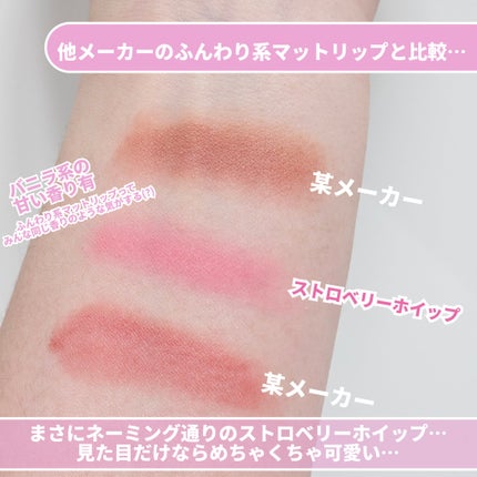 カラーリップマット/rom&nd/口紅を使ったクチコミ(7枚目)