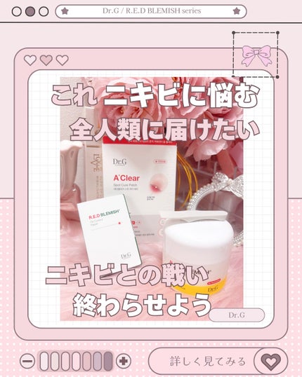 ドクタージー オイルコントロールペーパー/Dr.G/あぶらとり紙を使ったクチコミ(1枚目)