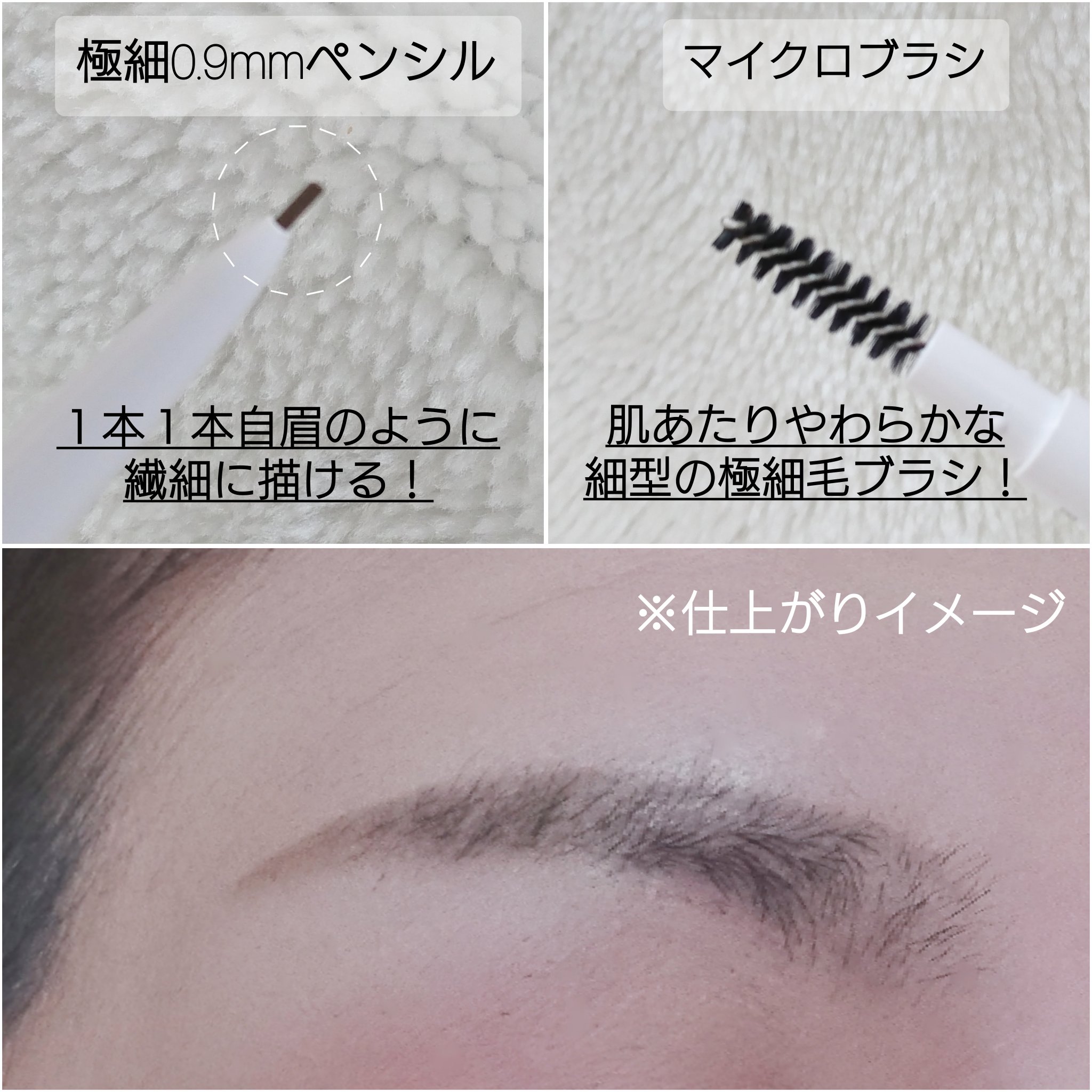 ブロウラッシュEX　ウルトラスキニーペンシルブロウ N/ブロウラッシュ/アイブロウペンシルを使ったクチコミ（2枚目）