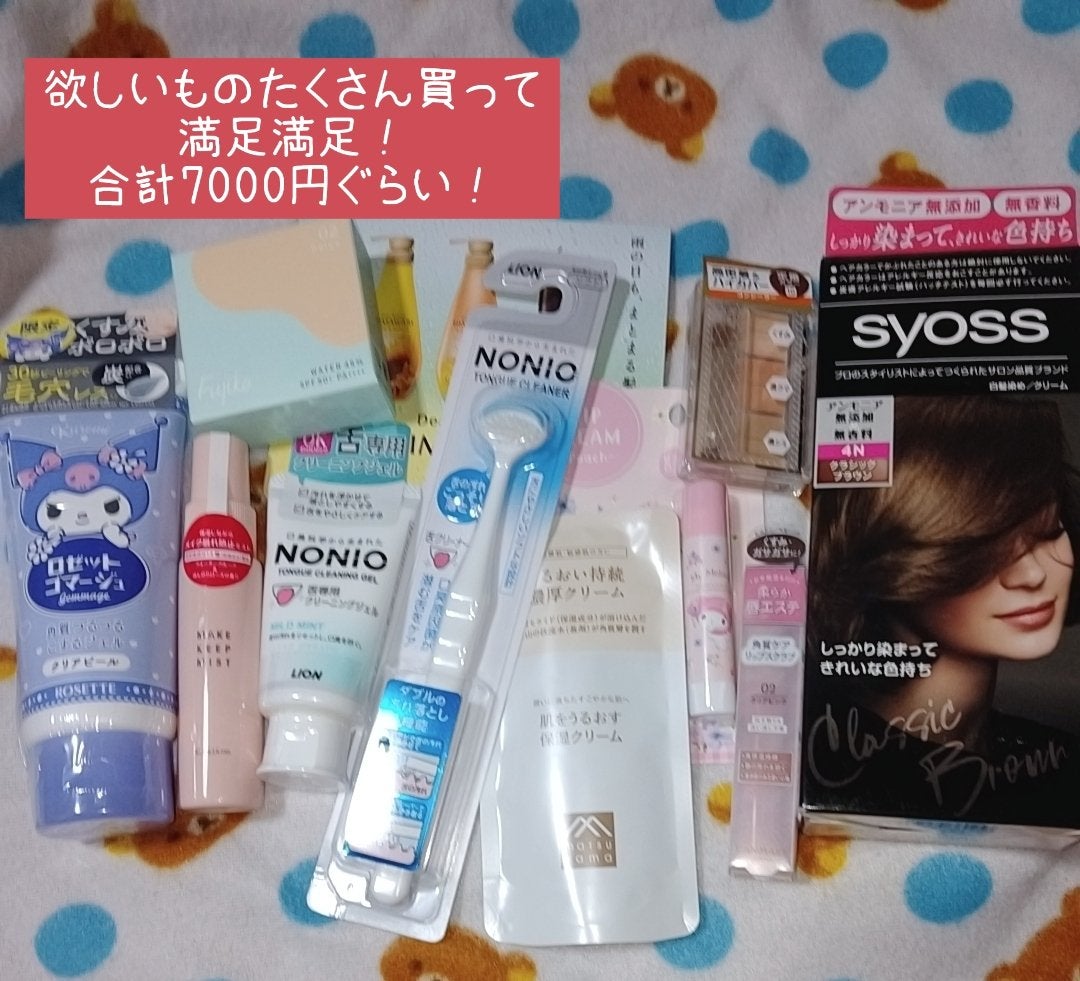 ヘアカラー クリーム/サイオス/ヘアカラーを使ったクチコミ(1枚目)