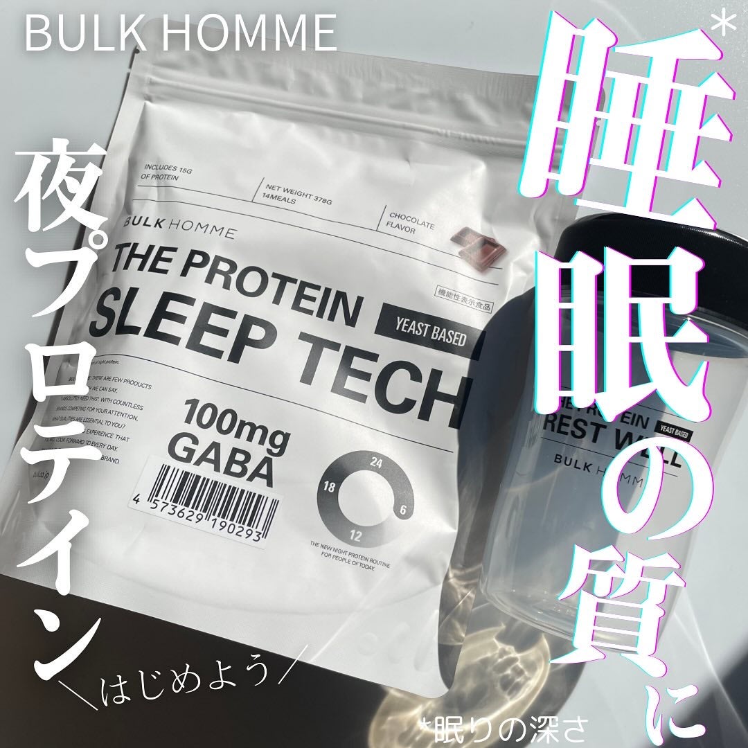 memi /フォロバ on LIPS 「疲れているのに、眠れない…夜中に目覚める…朝起きられない…とに..」(1枚目)