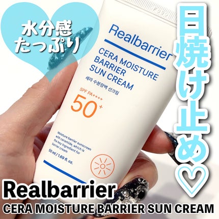 セラ水分バリア日焼け止め/Real Barrier/日焼け止めクリームを使ったクチコミ(1枚目)