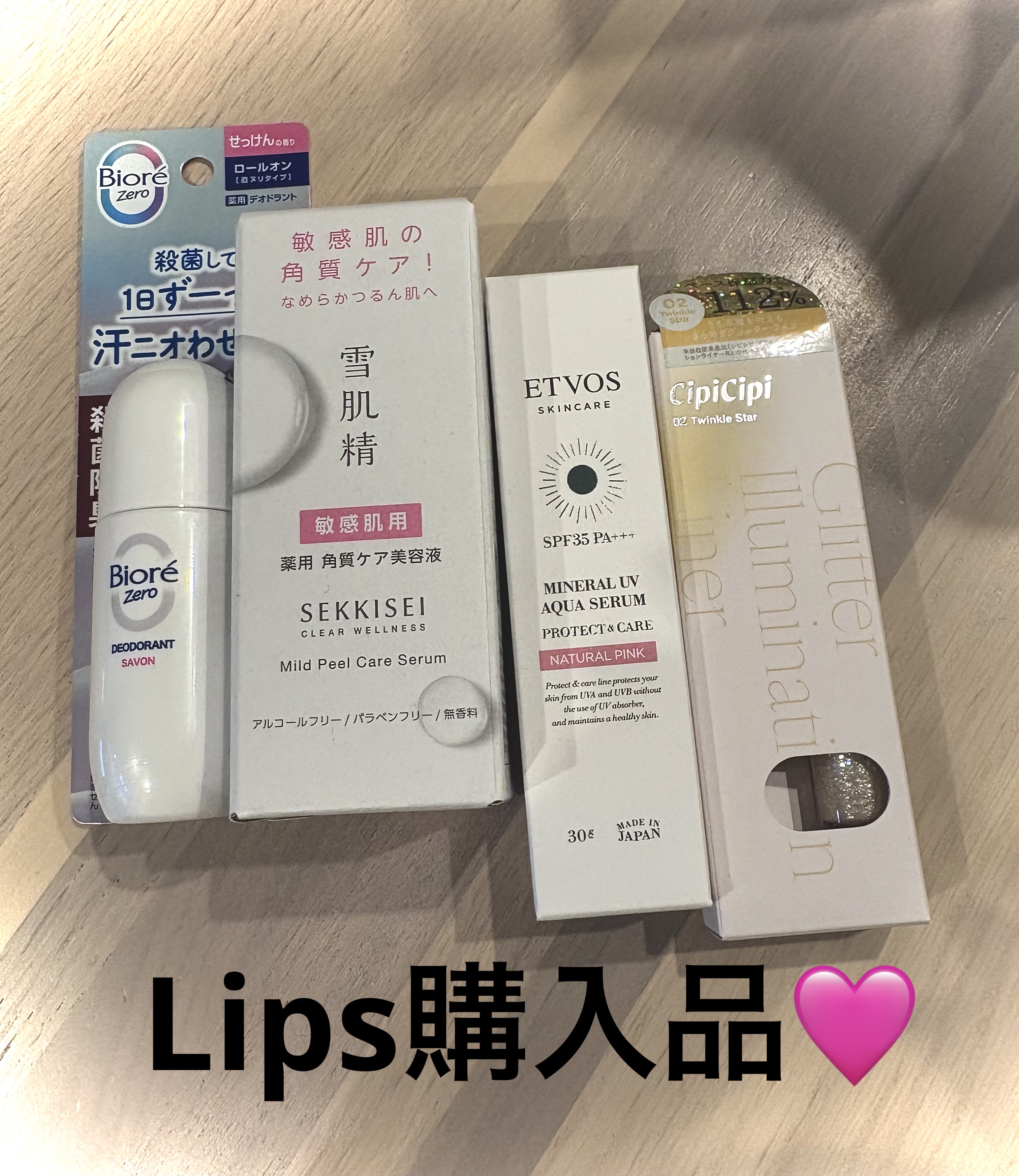 クリアウェルネス マイルドピールケア セラム/雪肌精/美容液を使ったクチコミ（1枚目）