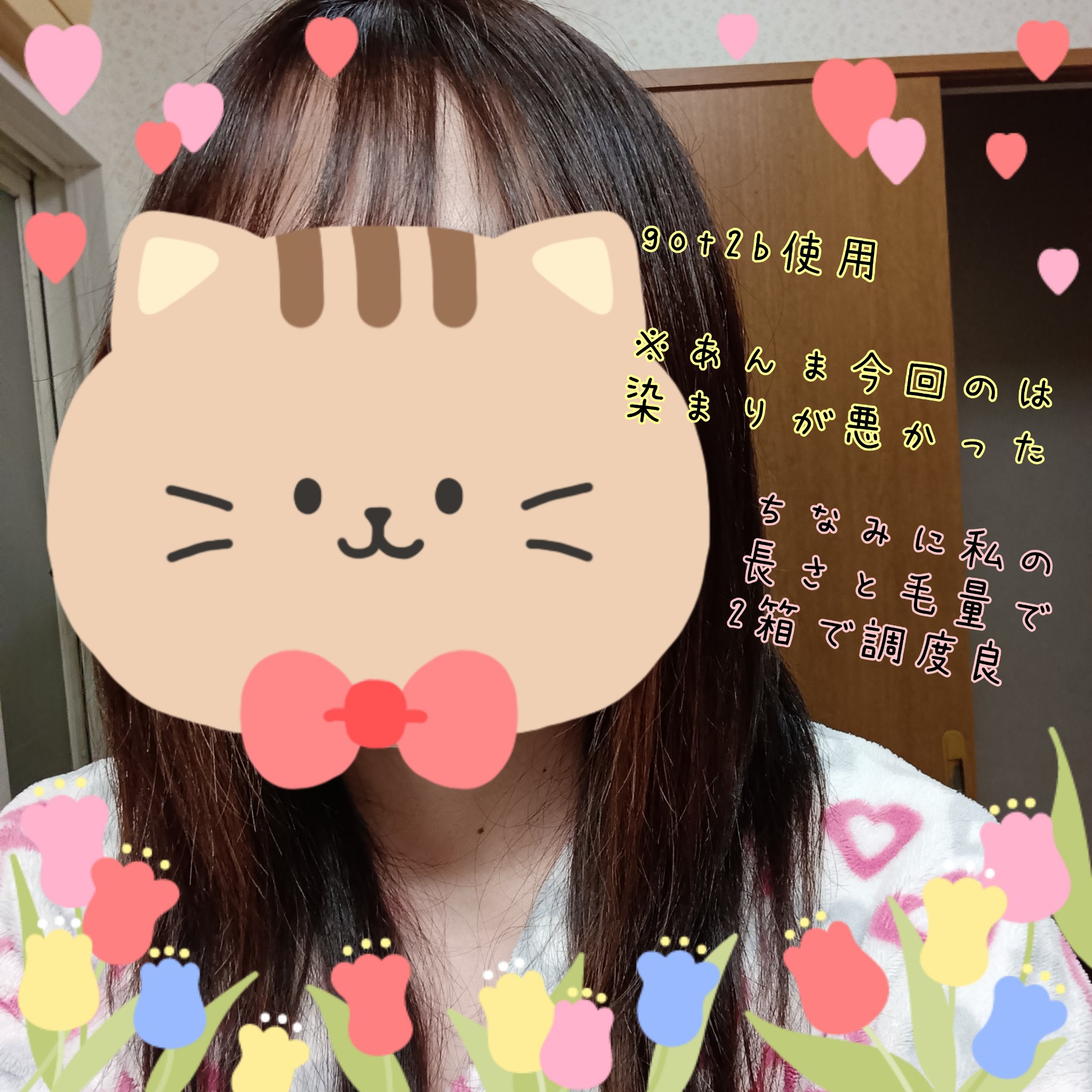 ボンディング・メタリックス M17 ヴィンテージアメジスト/got2b/ヘアカラーを使ったクチコミ（1枚目）