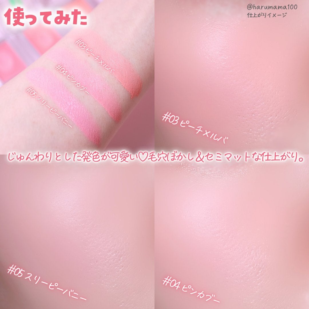 マイフェイブピースアイシャドウ/HOLIKA HOLIKA/単色アイシャドウを使ったクチコミ(6枚目)