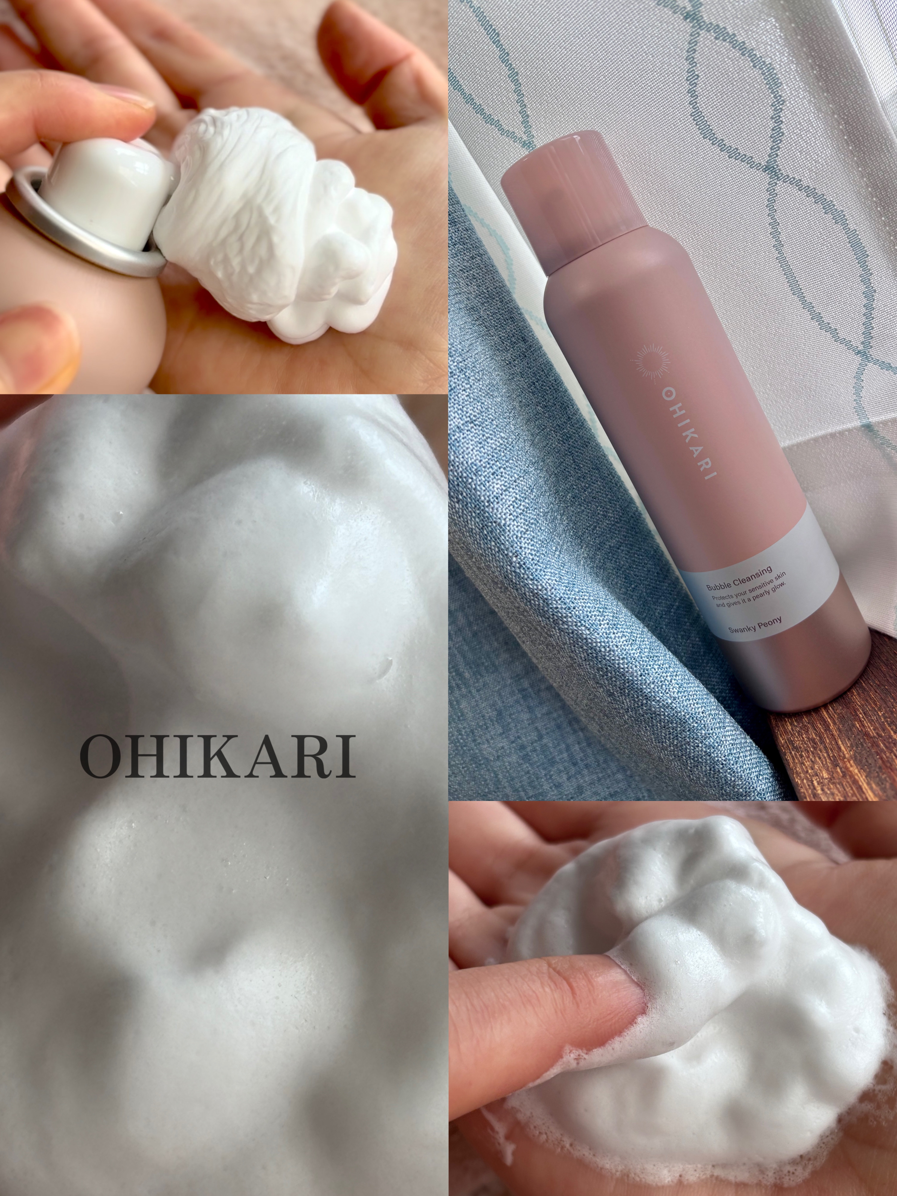 バブルクレンジング スワンキーピオニー/OHIKARI/クレンジングクリームを使ったクチコミ（3枚目）