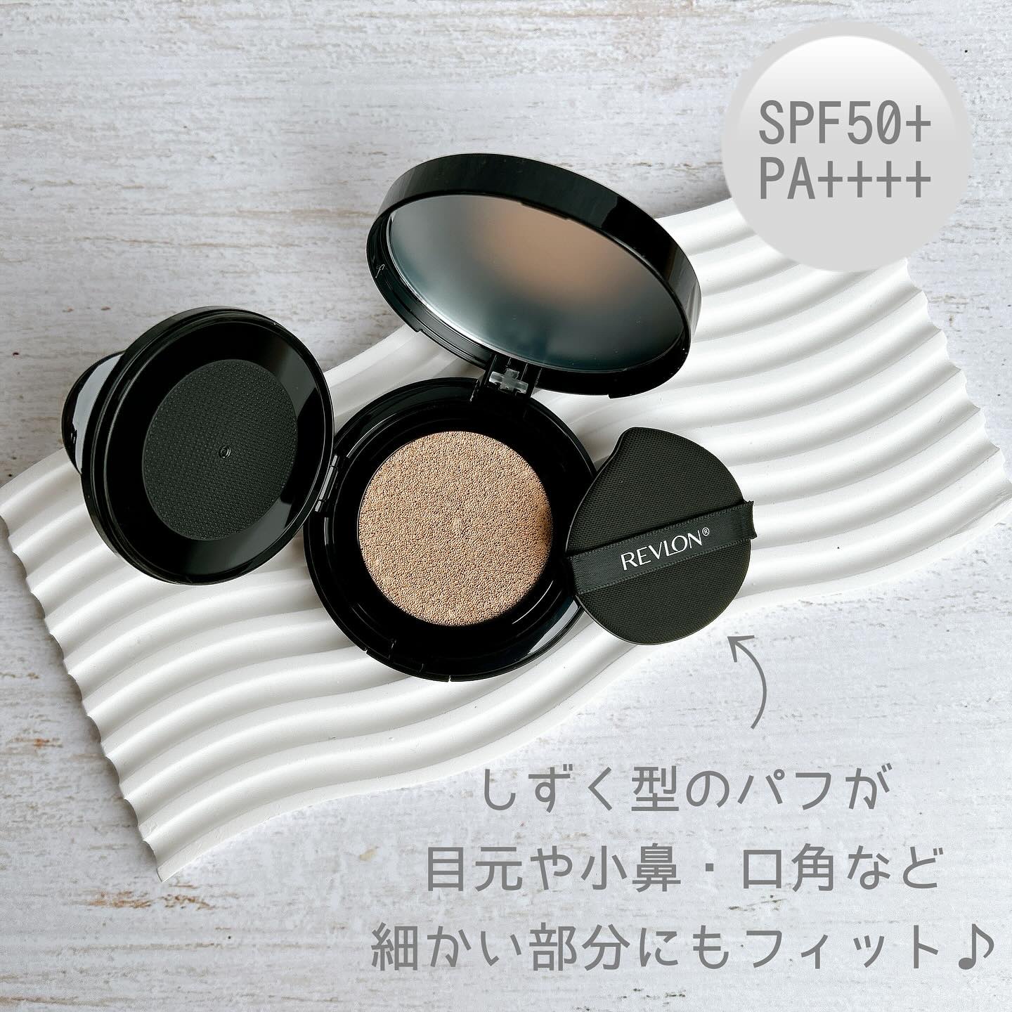 レブロン カラーステイ ロングウェア UV クッション ファンデーション/REVLON/クッションファンデーションを使ったクチコミ（2枚目）