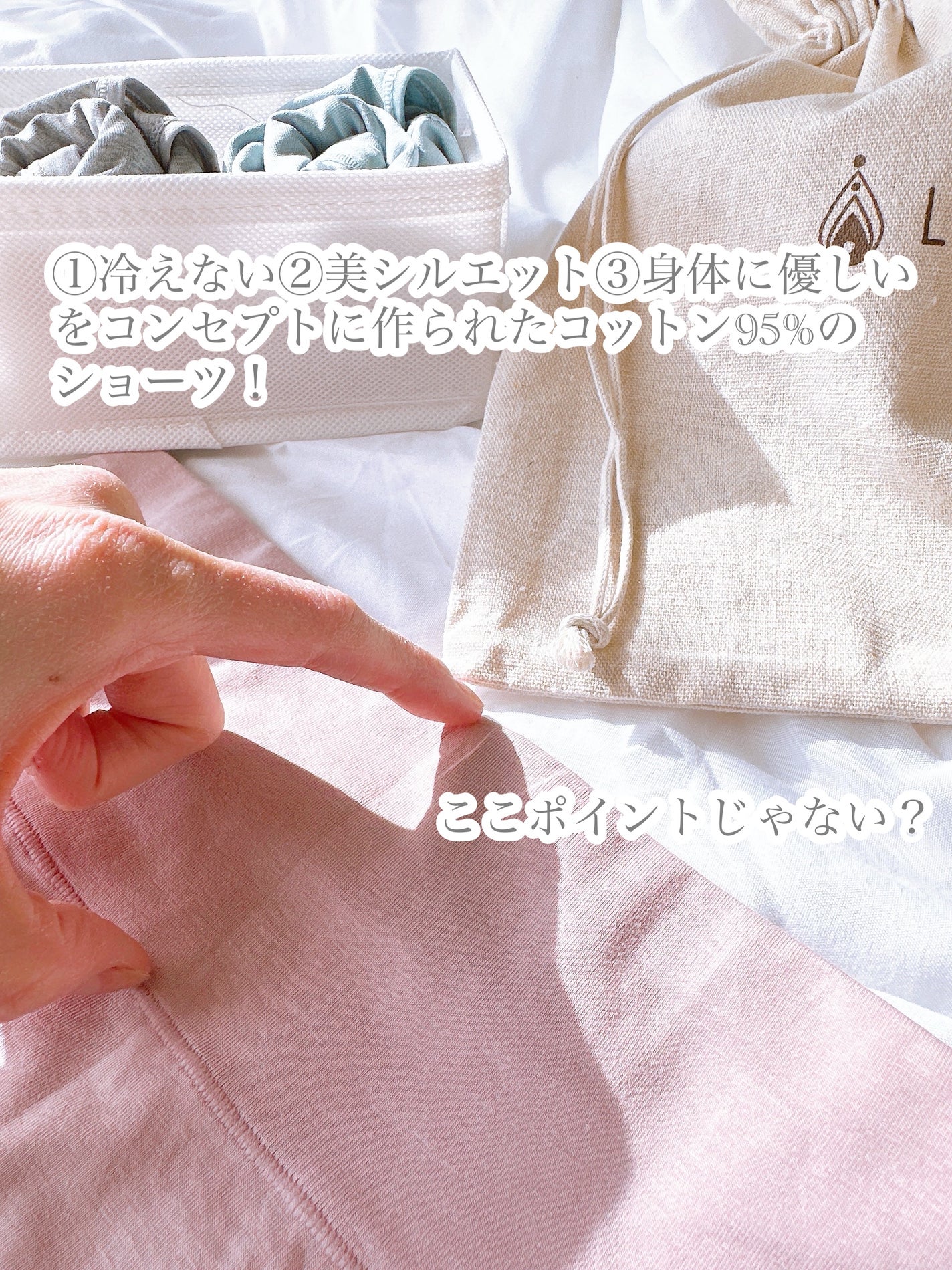 温活美人ショーツ/LinoUlu/その他生理用品を使ったクチコミ(4枚目)