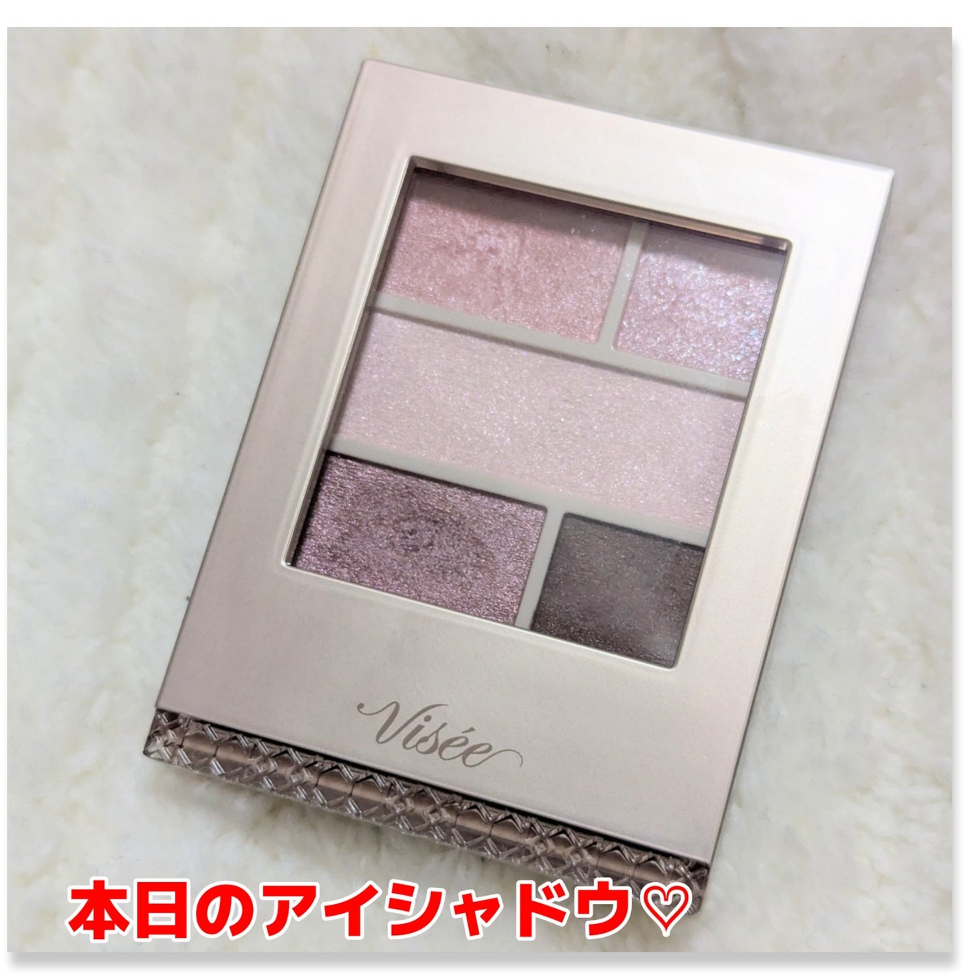 ダブル ムード アイズ/Visée/アイシャドウパレットを使ったクチコミ(1枚目)
