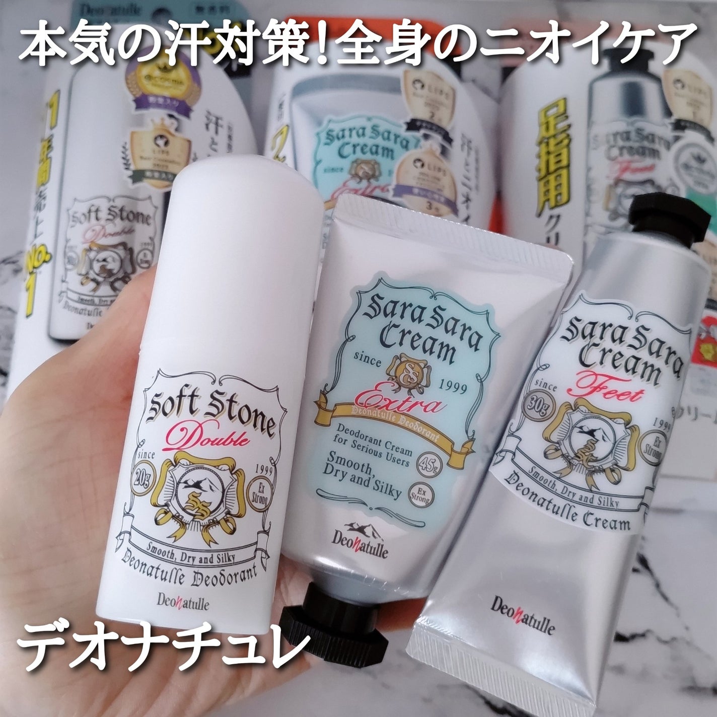 è¬çšãœããã¹ããŒã³ïŒ·/ããªããã¥ã¬/ããªãã©ã³ãã»å¶æ±å€ã䜿ã£ãã¯ãã³ãïŒ1æç®ïŒ