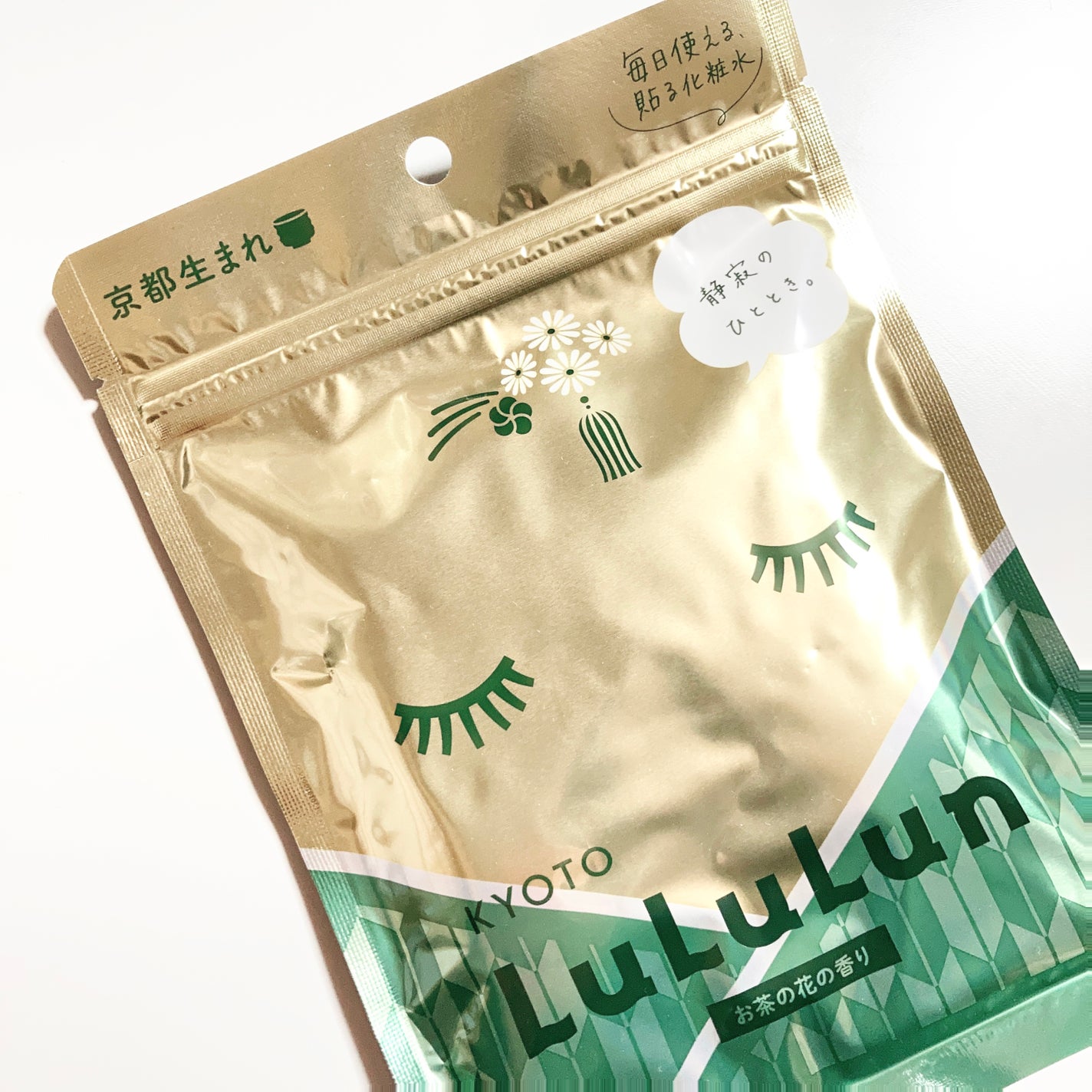 京都ルルルン(お茶の花の香り)/ルルルン/シートマスク・パックを使ったクチコミ(3枚目)
