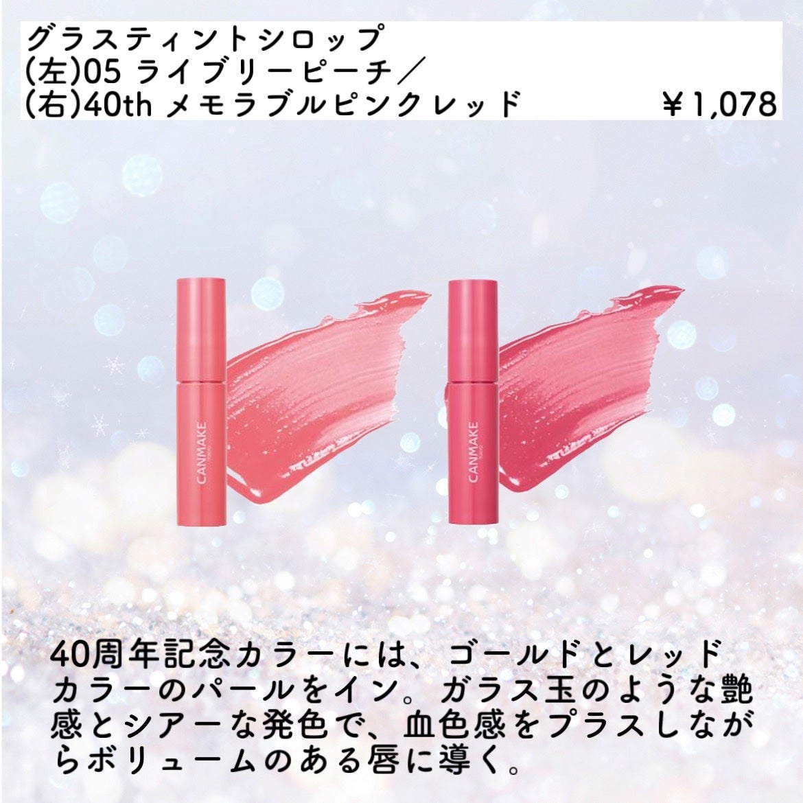 カラフルネイルズ/キャンメイク/マニキュアを使ったクチコミ(4枚目)