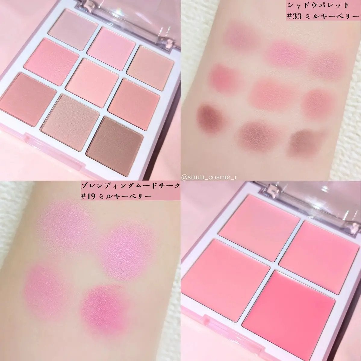 シャドウパレット/dasique/アイシャドウパレットを使ったクチコミ(2枚目)