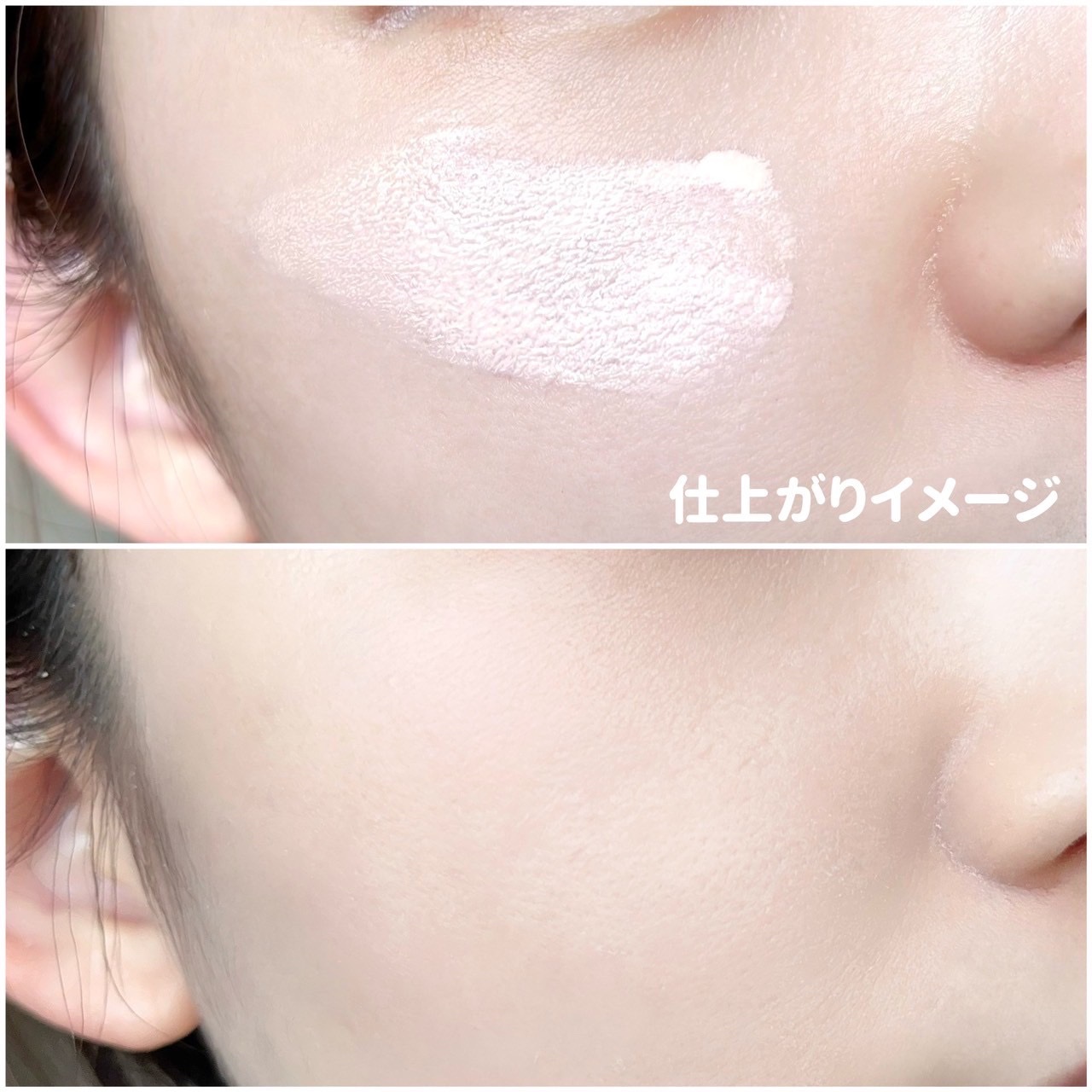 メイクアップベース フェイスレスポンサー/ブリリアージュ/化粧下地を使ったクチコミ（3枚目）