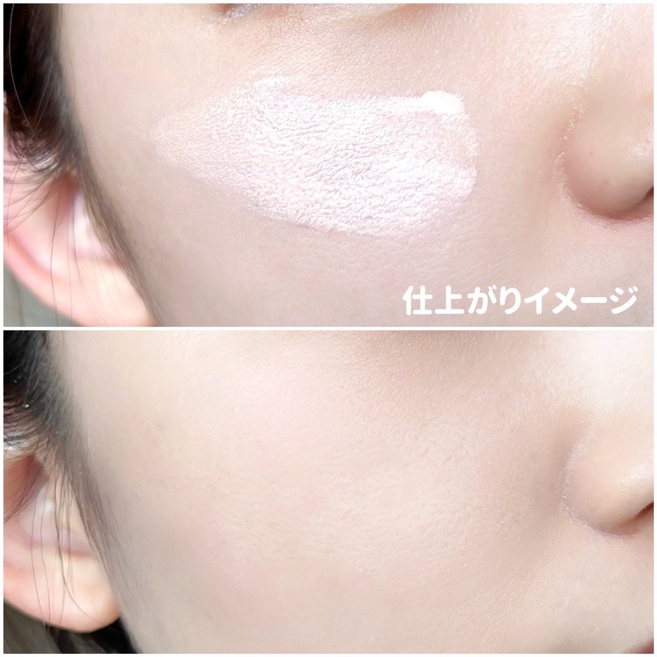 メイクアップベース フェイスレスポンサー/ブリリアージュ/化粧下地を使ったクチコミ(3枚目)