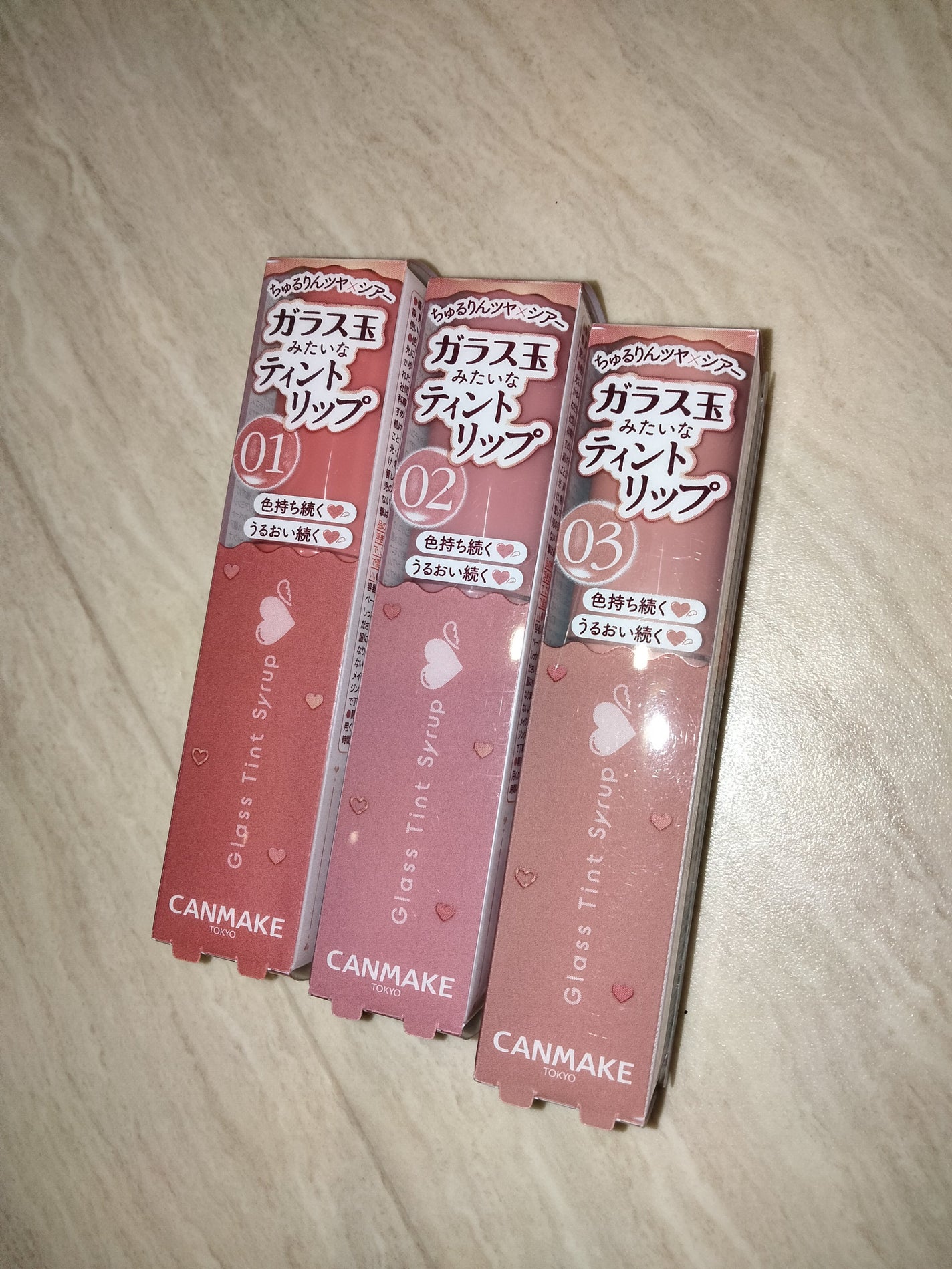 グラスティントシロップ/キャンメイク/リップティントを使ったクチコミ(1枚目)