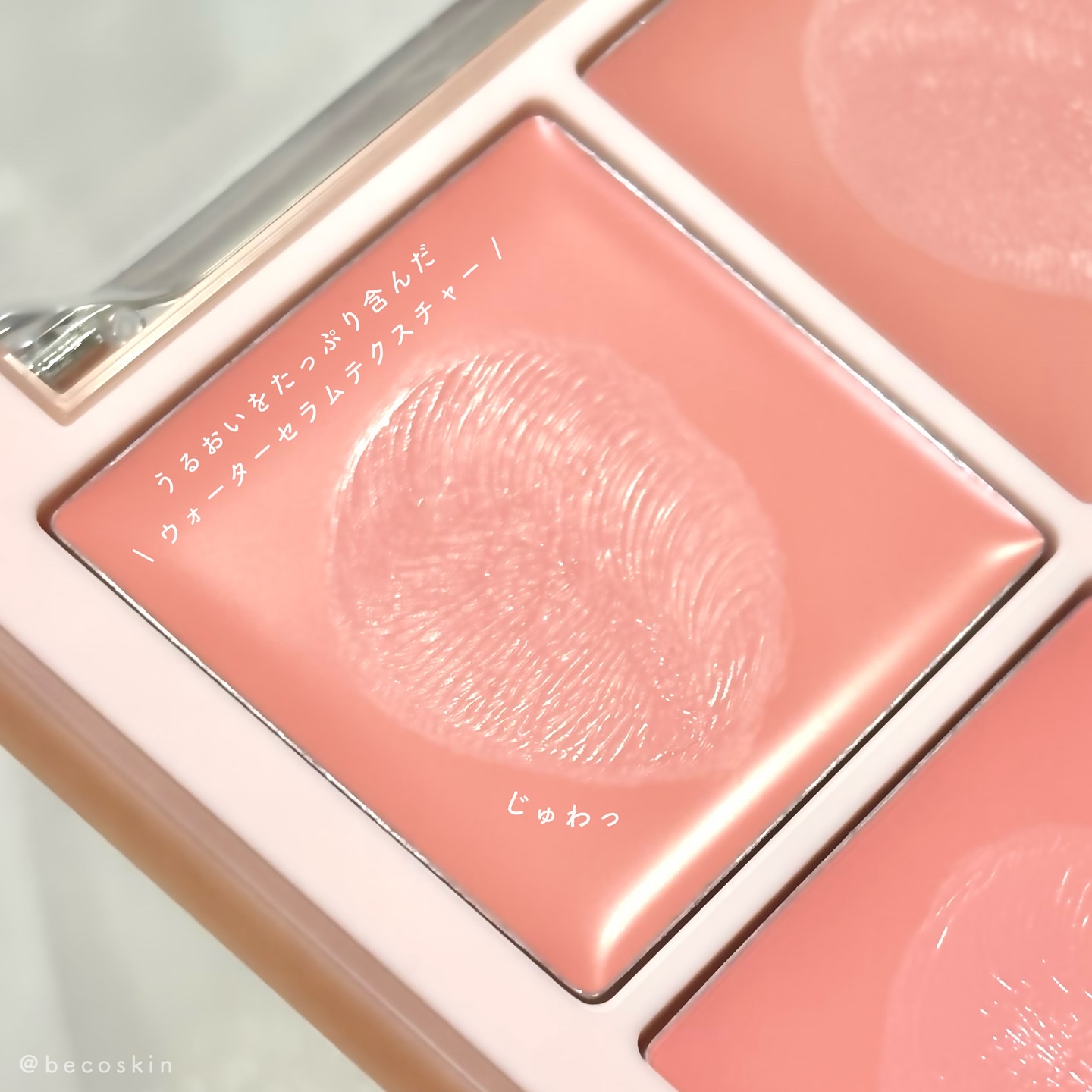 シャドウパレット/dasique/アイシャドウパレットを使ったクチコミ（3枚目）