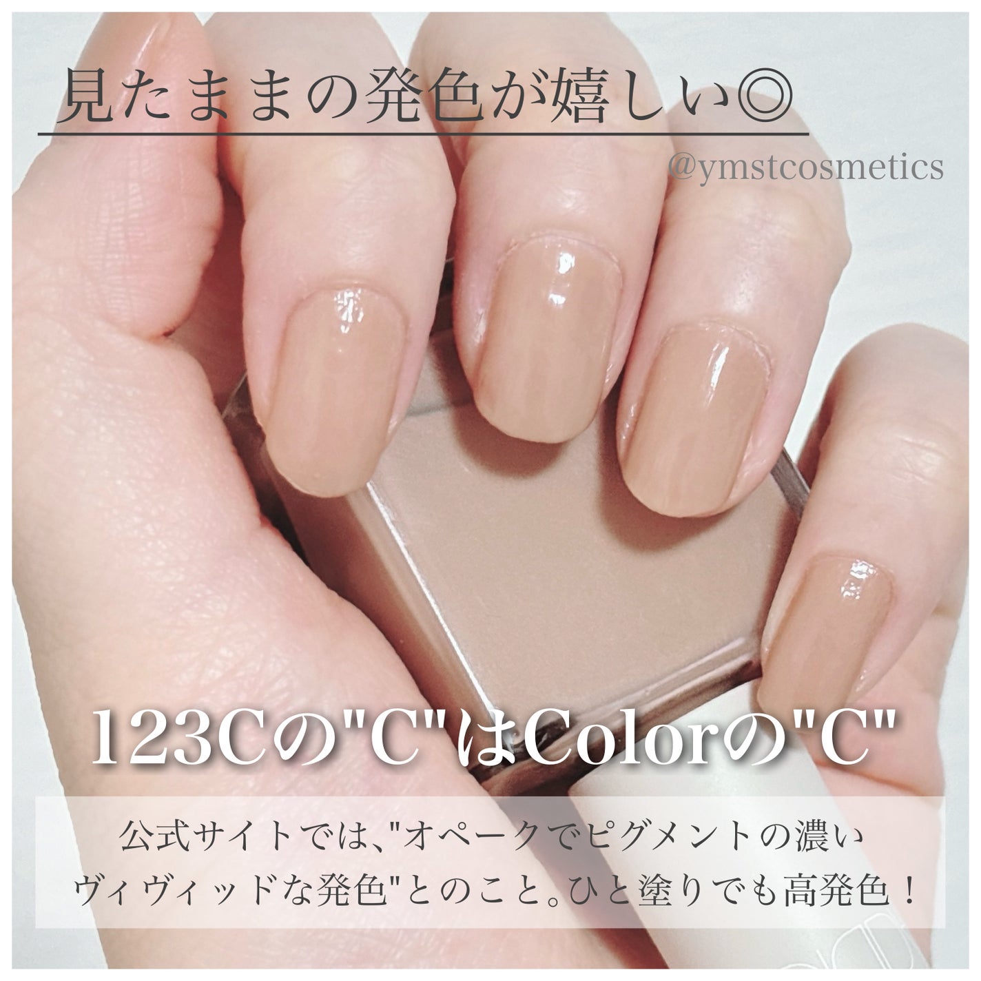 アディクション ザ ネイル ポリッシュ + “サイレンスト セレニティ”/ADDICTION/マニキュアを使ったクチコミ(5枚目)