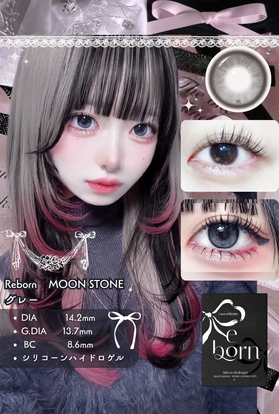 i-sha Oriana/蜜のレンズ/カラーコンタクトレンズを使ったクチコミ（2枚目）