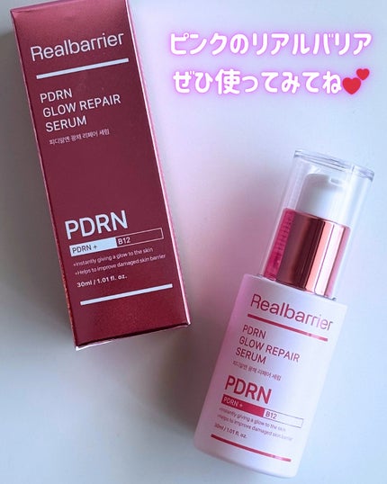 PDRNグロウリペアセラム/Real Barrier/美容液を使ったクチコミ(4枚目)