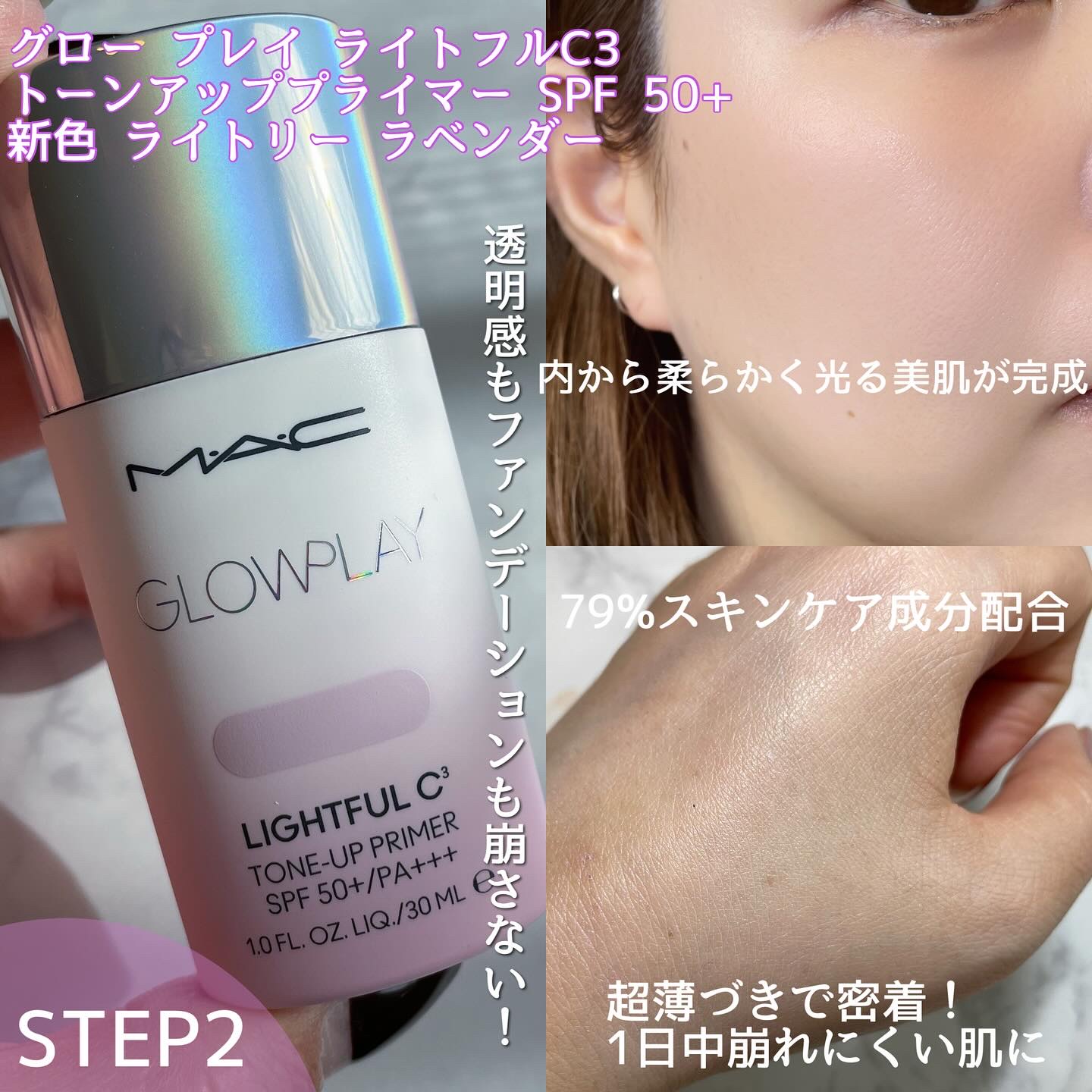 を使ったクチコミ（3枚目）