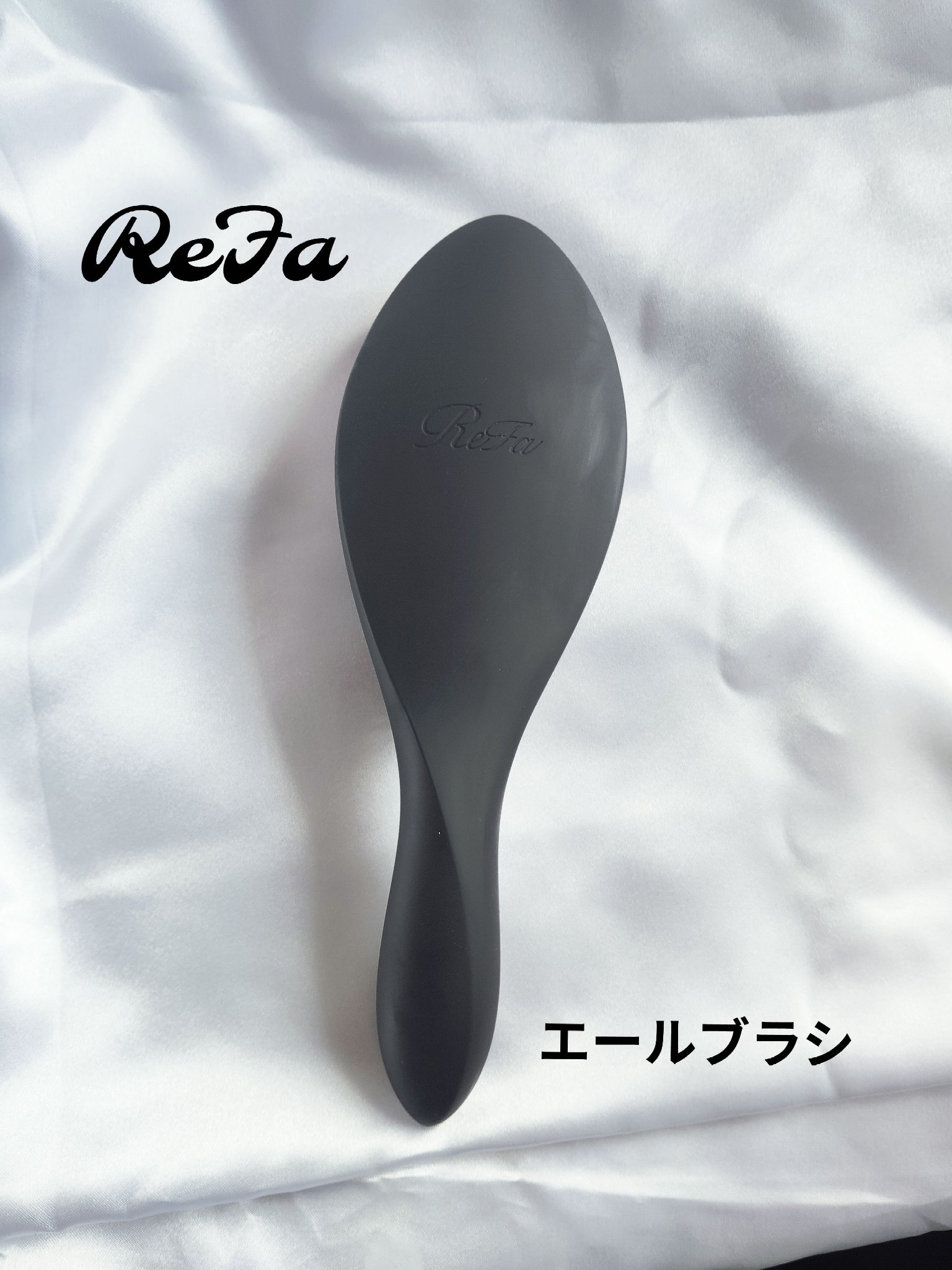 リファエールブラシ マットブラック/ReFa/ヘアブラシを使ったクチコミ（1枚目）