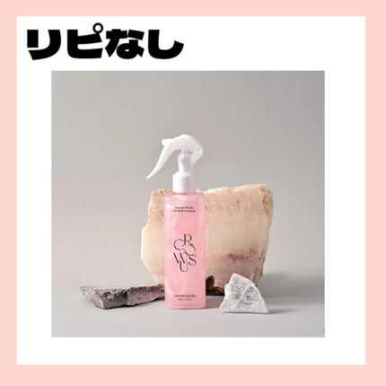 洗い流さないトリートメント/GROWUS/アウトバストリートメントを使ったクチコミ(1枚目)