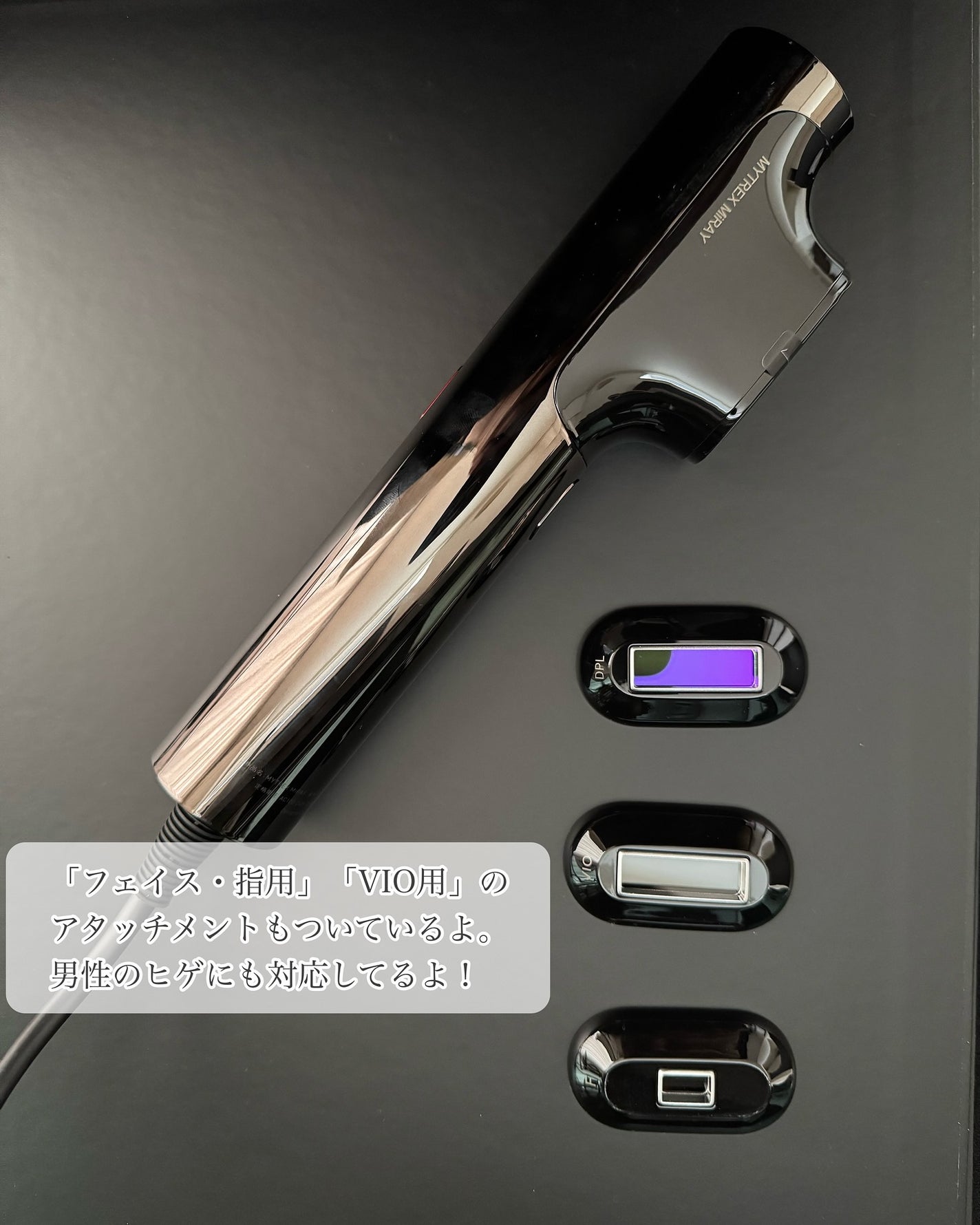 MiRAY/MYTREX/美顔器・マッサージを使ったクチコミ(2枚目)