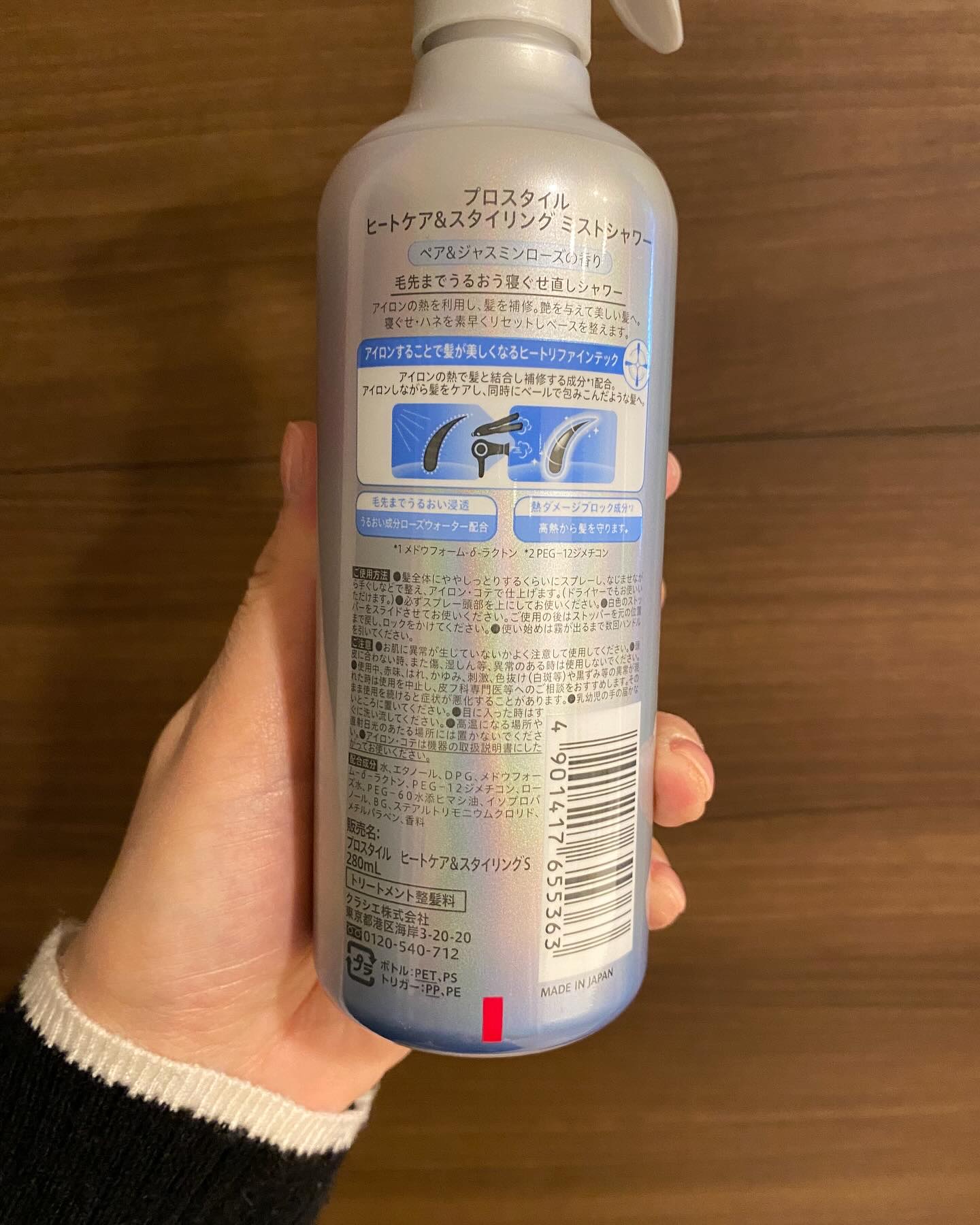 を使ったクチコミ（2枚目）