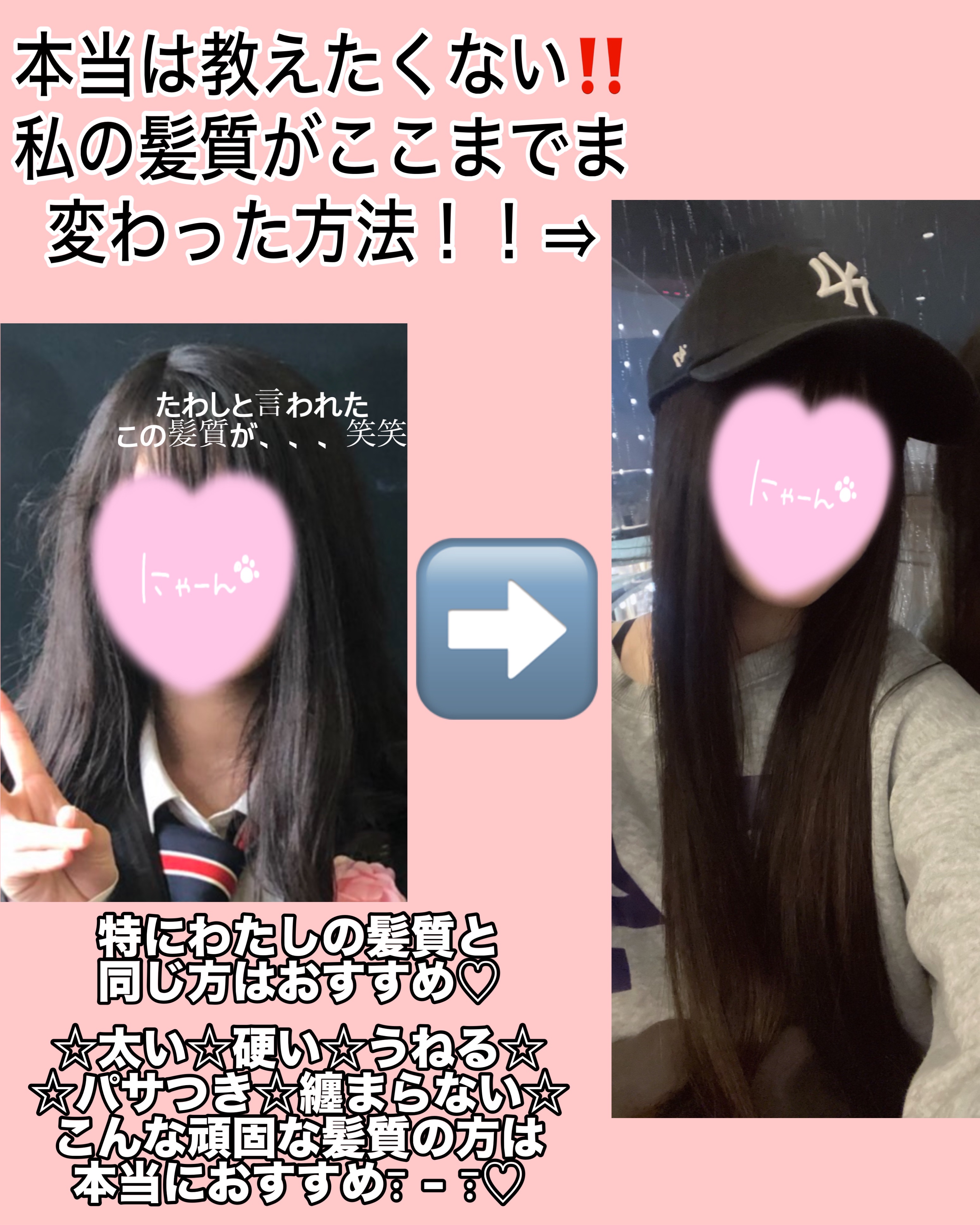 ピンクミー ウォーターコンク コントロール ヘアオイル/ululis/ヘアオイルを使ったクチコミ（1枚目）