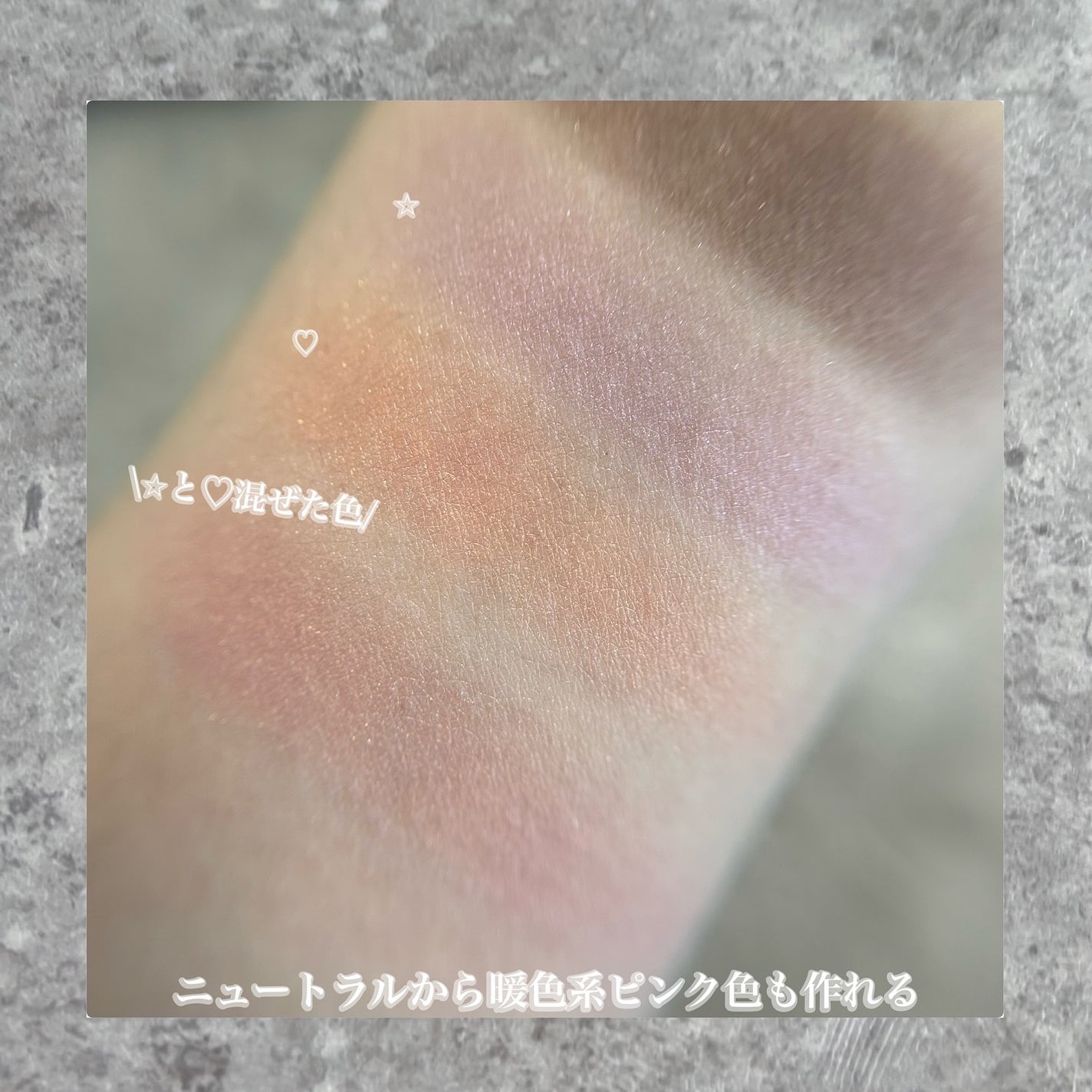 限定色レビュー】エクシア アイカラー ヴォロンテ|ALBIONの 限定色レビュー】エクシア アイカラー ヴォロンテ|ALBIONの