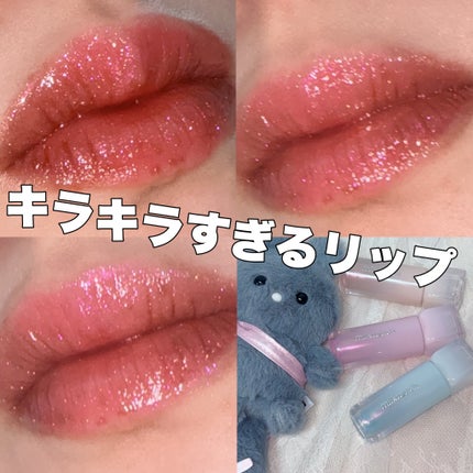 デューステインシアーオーロラグロス/Milk Touch/リップグロスを使ったクチコミ(1枚目)