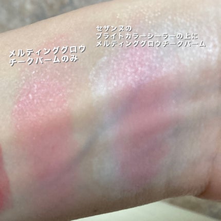 メルティンググロウチークバーム/hana by hince/ジェル・クリームチークを使ったクチコミ(4枚目)