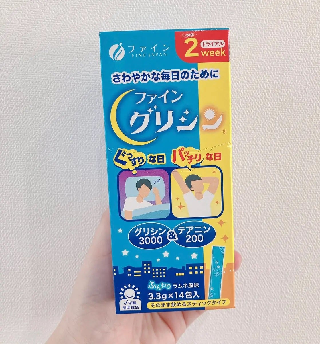 ファイングリシン®+グリシン3000&テアニン200/ファイン/健康サプリメントを使ったクチコミ(1枚目)