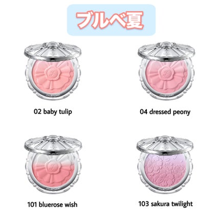 ジルスチュアート パステルペタル ブラッシュ/JILL STUART/パウダーチークを使ったクチコミ(3枚目)