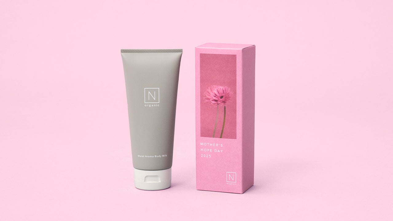 N organic Home ボディミルクセット【限定品】 / Ｎ organic