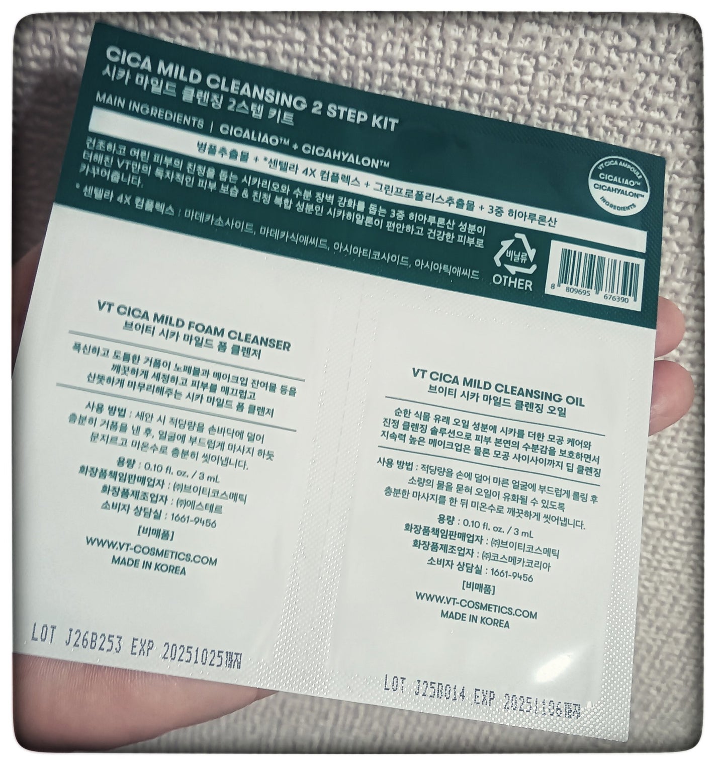 CICA マイルドフォームクレンザー/VT/洗顔フォームを使ったクチコミ(2枚目)