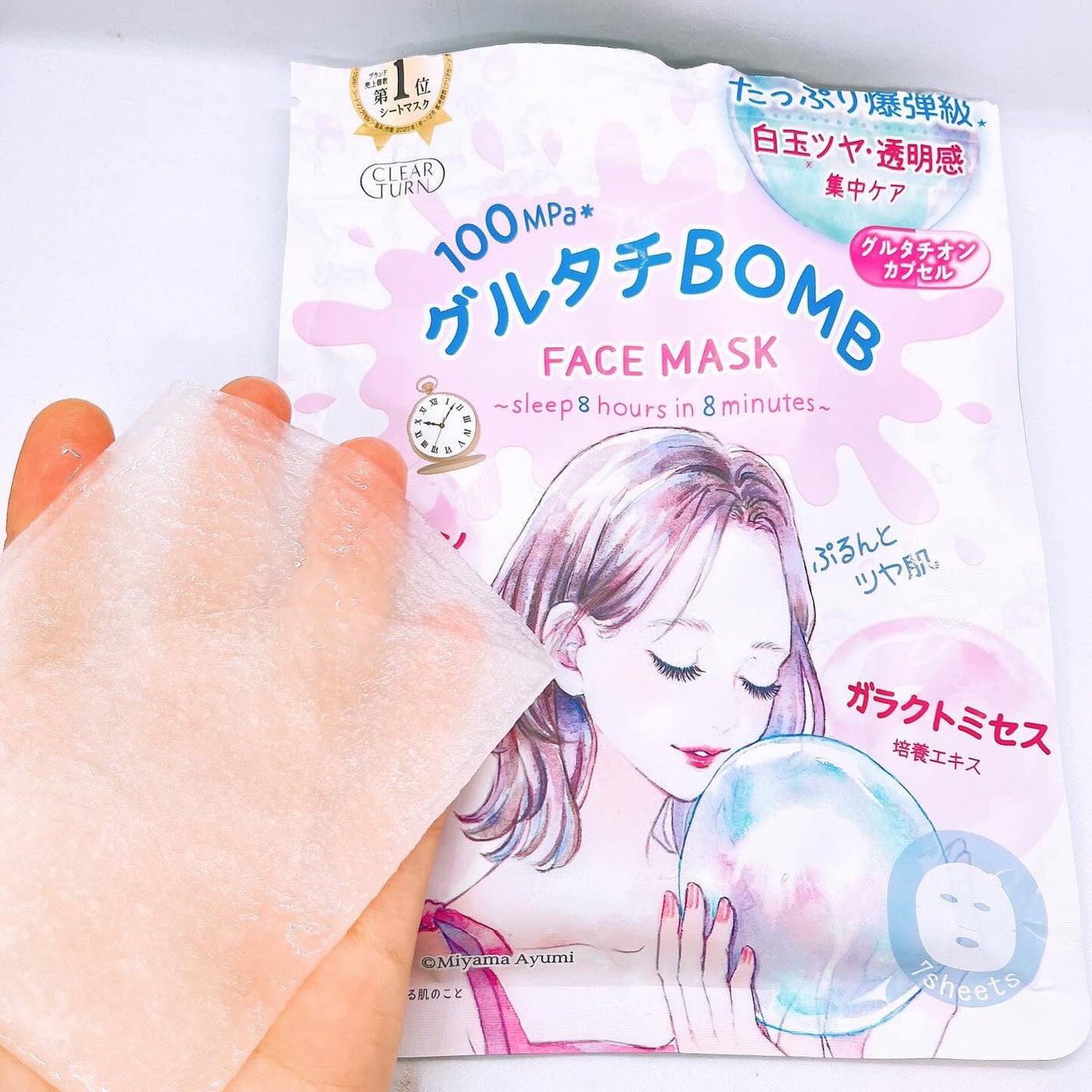 グルタチBOMBマスク/クリアターン/シートマスク・パックを使ったクチコミ(3枚目)