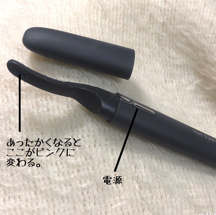 ホットアイラッシュカーラー2/ニトリ/ホットビューラーを使ったクチコミ(2枚目)