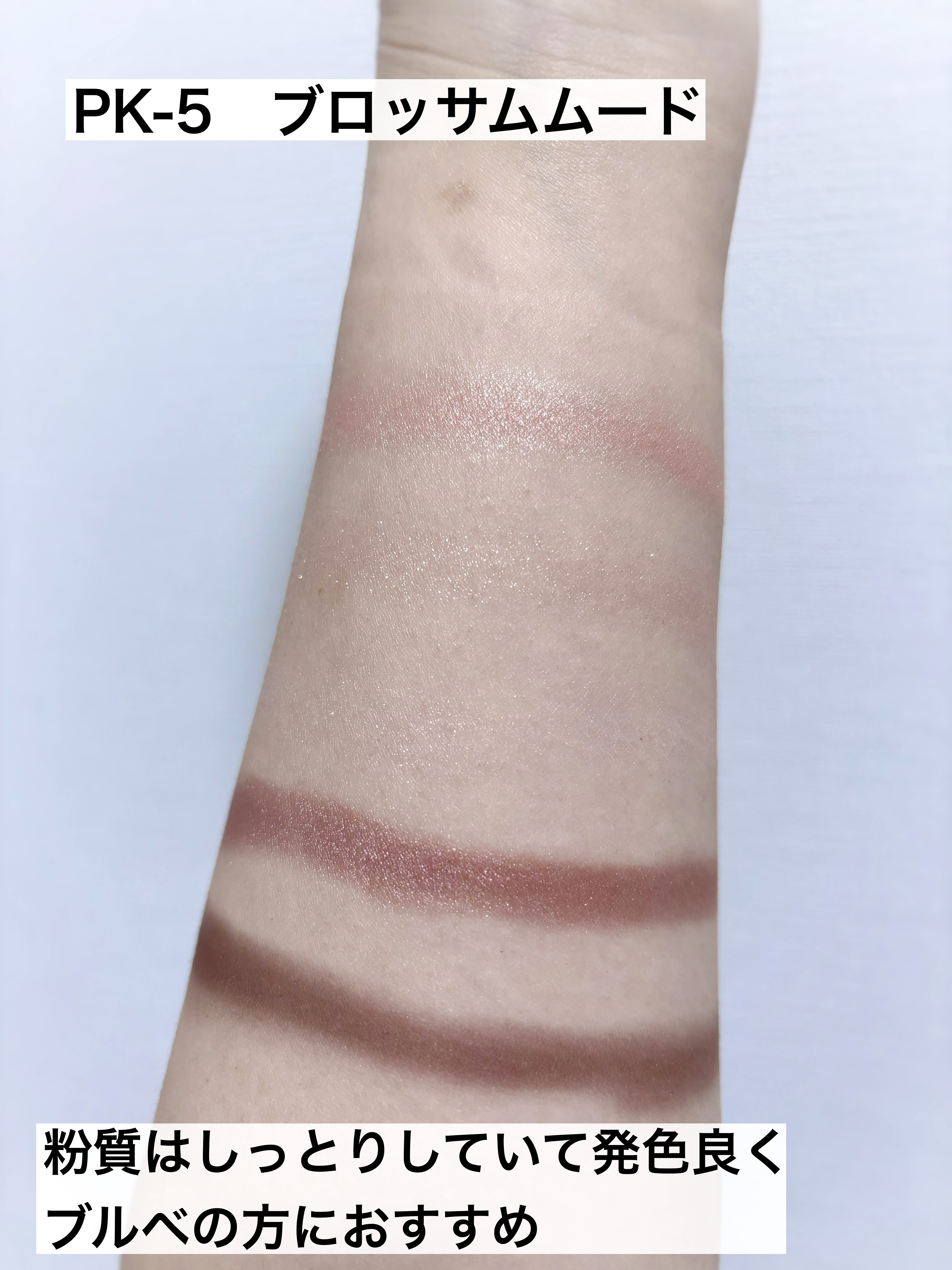 ダブル ムード アイズ/Visée/アイシャドウパレットを使ったクチコミ（3枚目）