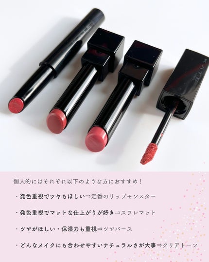 ケイト リップモンスター/KATE/口紅を使ったクチコミ(6枚目)
