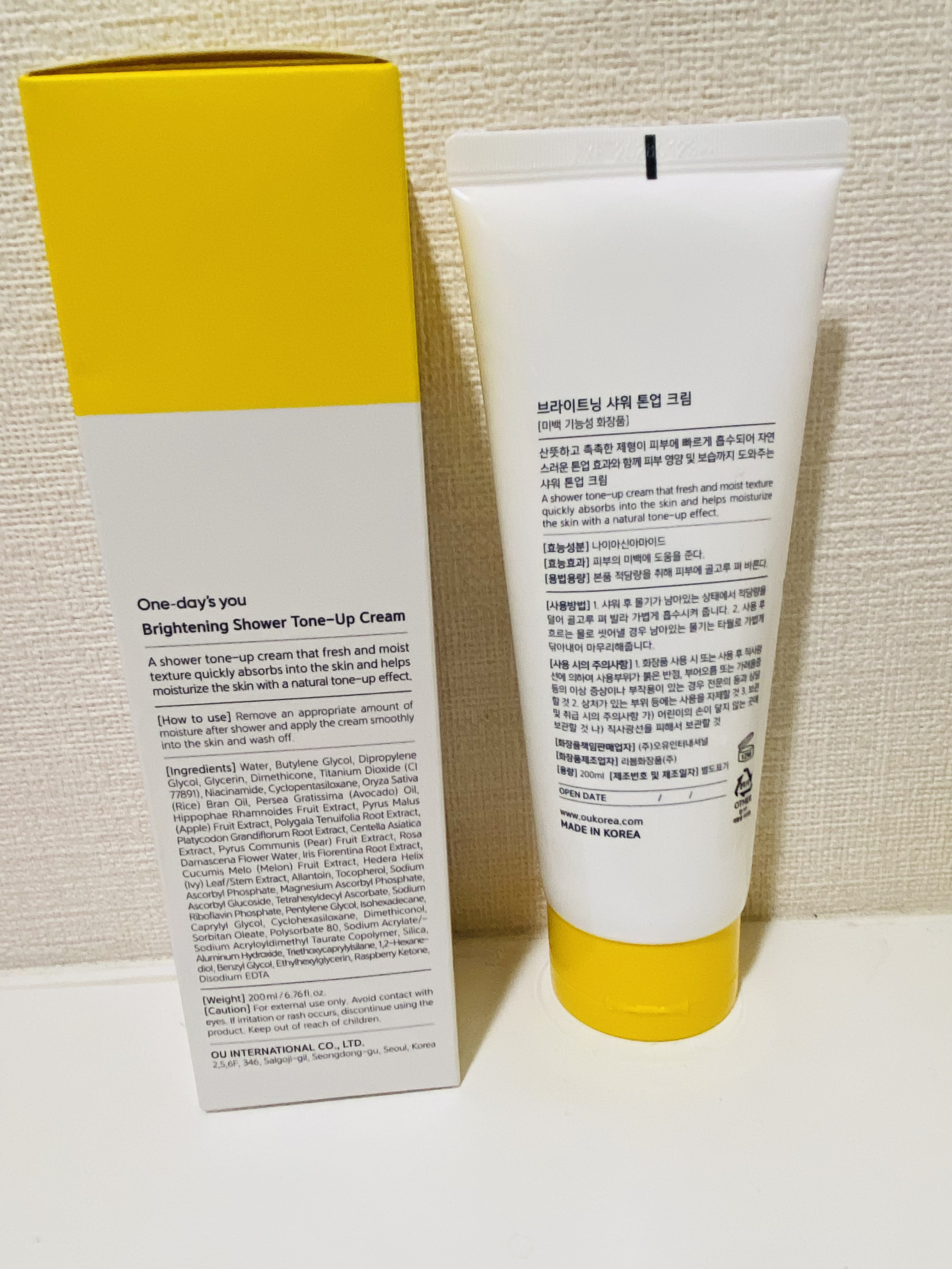 ブライトニングシャワートーンアップクリーム/One-day's you/ボディグッズを使ったクチコミ（2枚目）