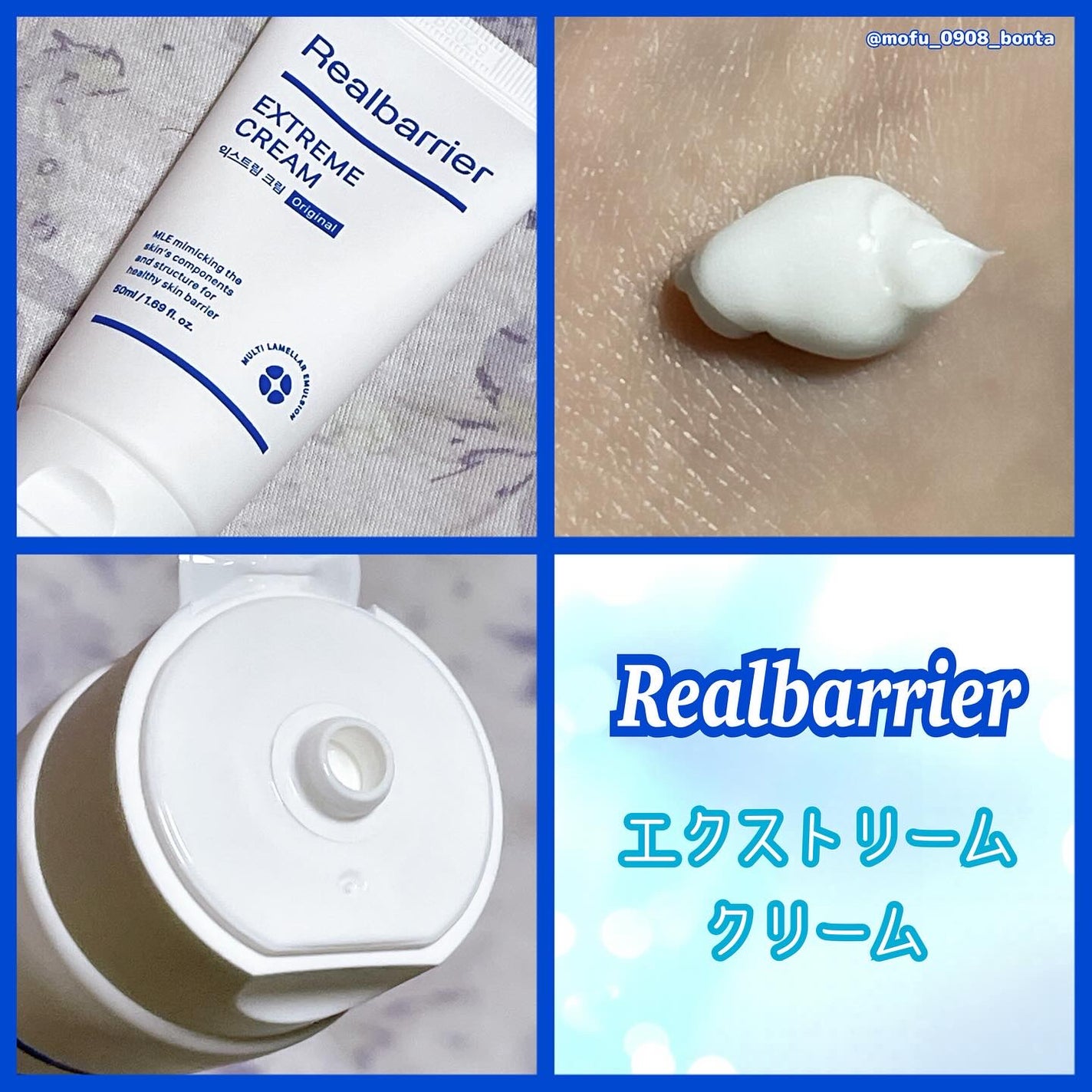 リアルバリア エクストリームクリームマスク/Real Barrier/シートマスク・パックを使ったクチコミ(2枚目)