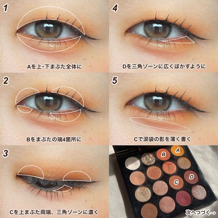 大英博物館 エジプトシリーズ アイシャドウパレット/ZEESEA/アイシャドウパレットを使ったクチコミ(2枚目)