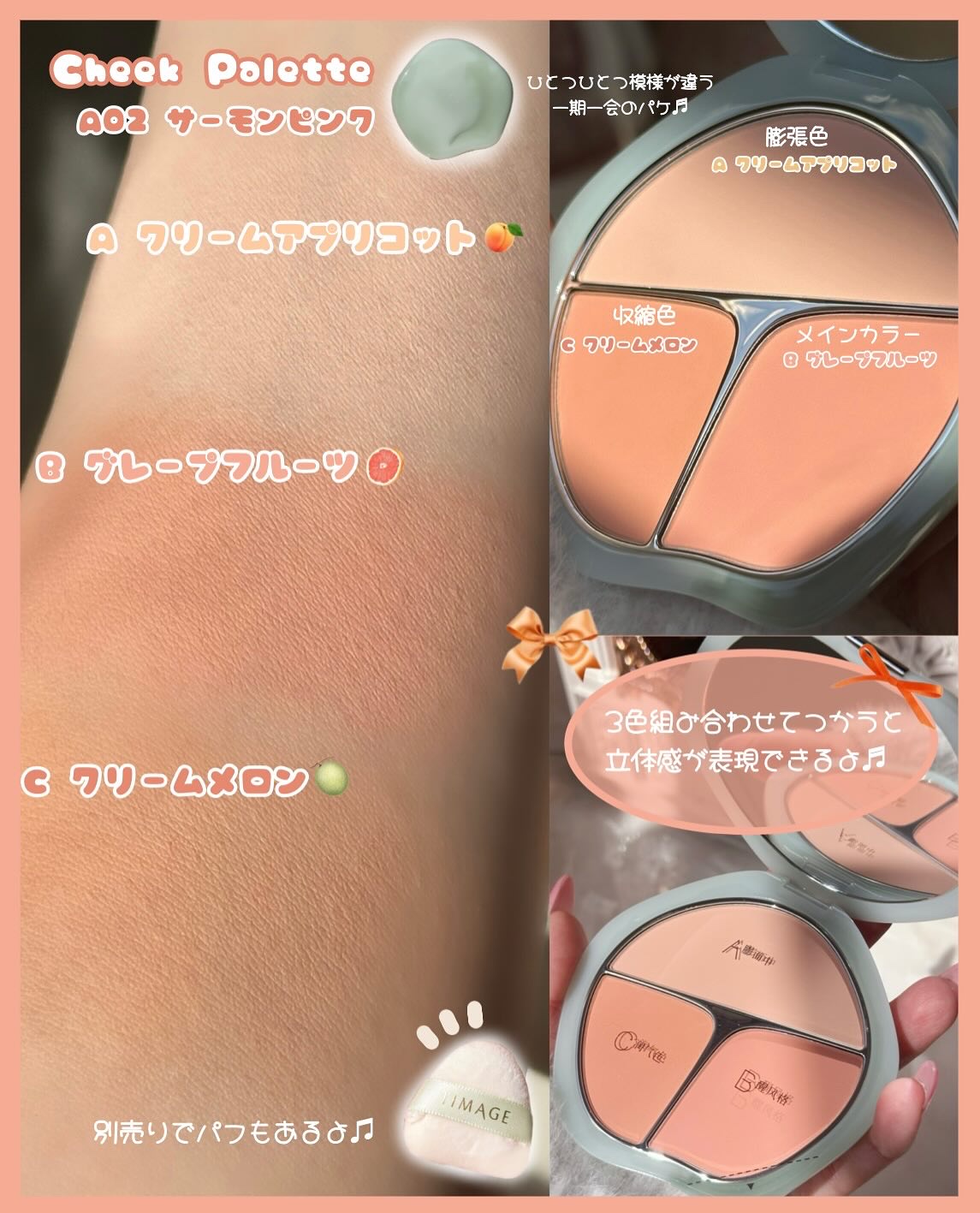 デュアルチーク/2aN/パウダーチークを使ったクチコミ（3枚目）