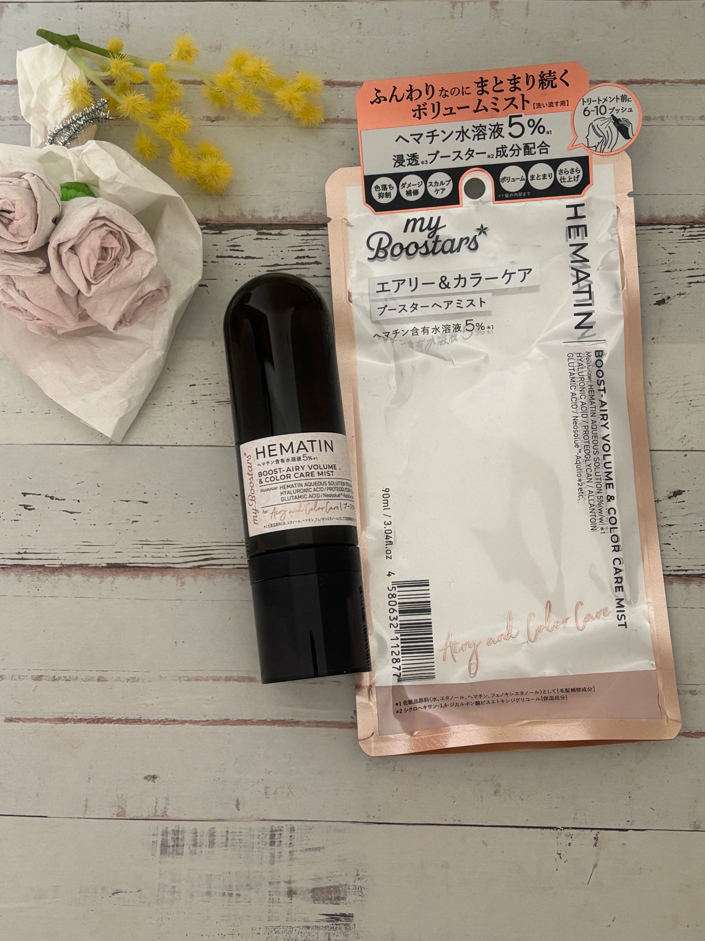 ヘマチン ブースター ミスト/マイブースターズ/ヘアマスク・ヘアパックを使ったクチコミ(1枚目)