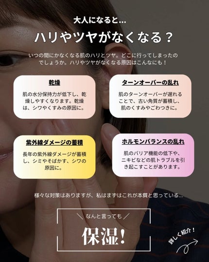 PDRNグロウリペアセラム/Real Barrier/美容液を使ったクチコミ(2枚目)