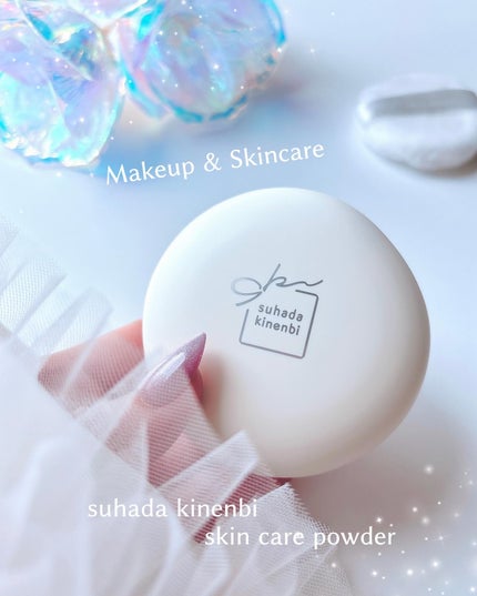 サナ 素肌記念日 薬用スキンケアパウダー ACホワイト【医薬部外品】/素肌記念日/プレストパウダーを使ったクチコミ(1枚目)